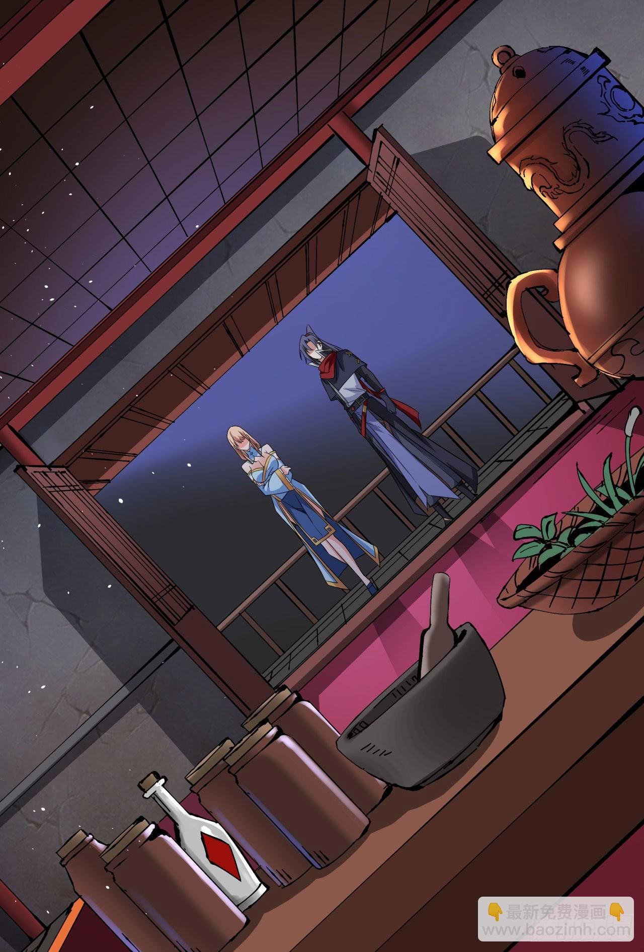 第59话 加入合欢宗