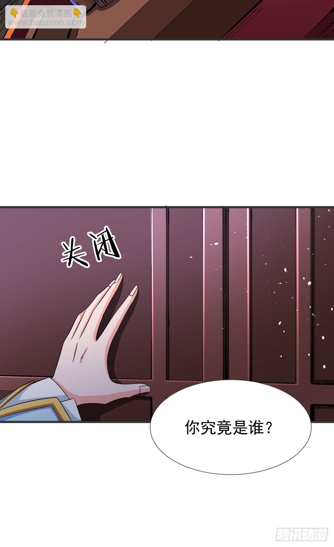 第59话 加入合欢宗