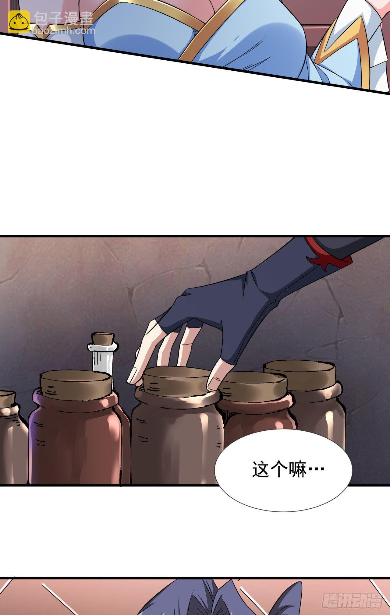 第59话 加入合欢宗