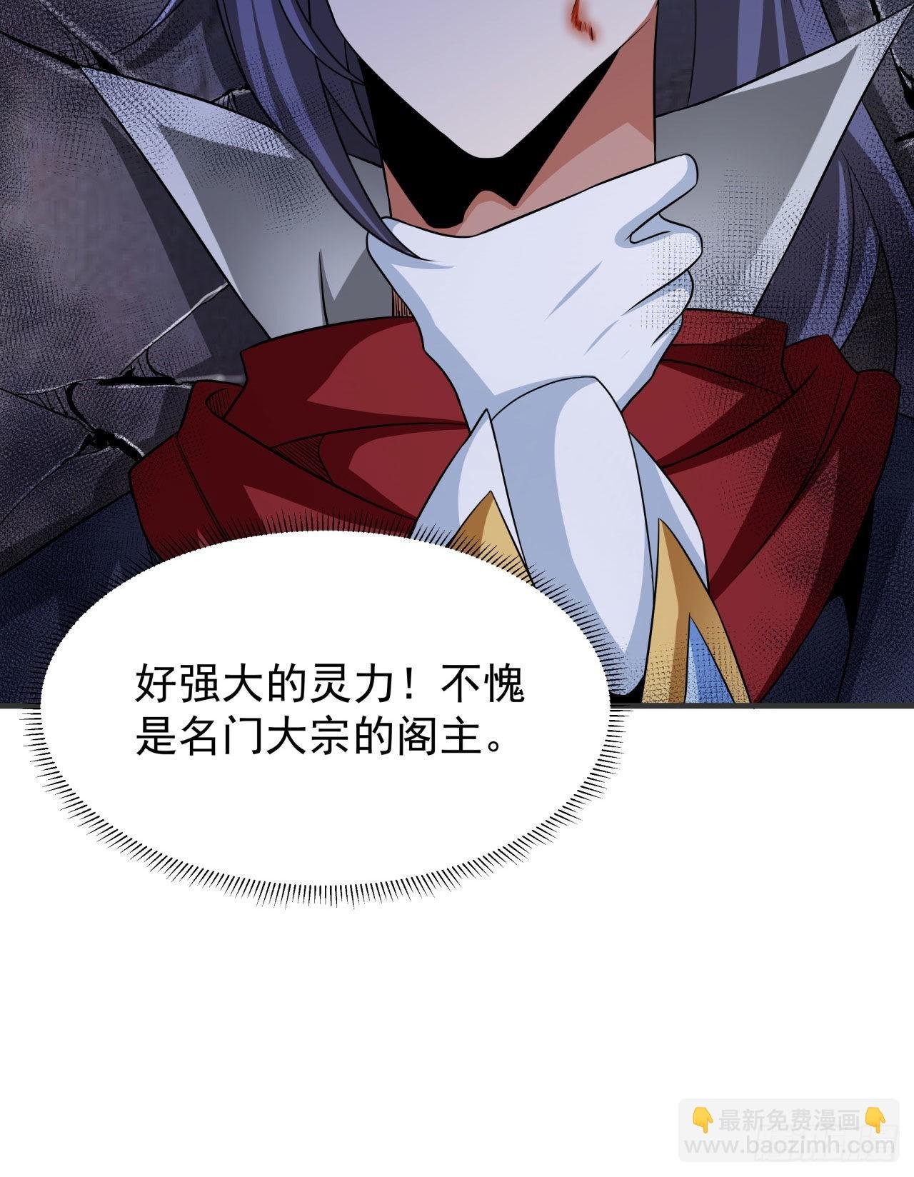 第59话 加入合欢宗