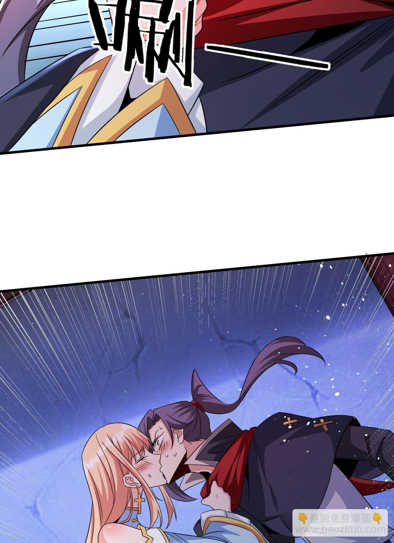 第60话 误服合欢散