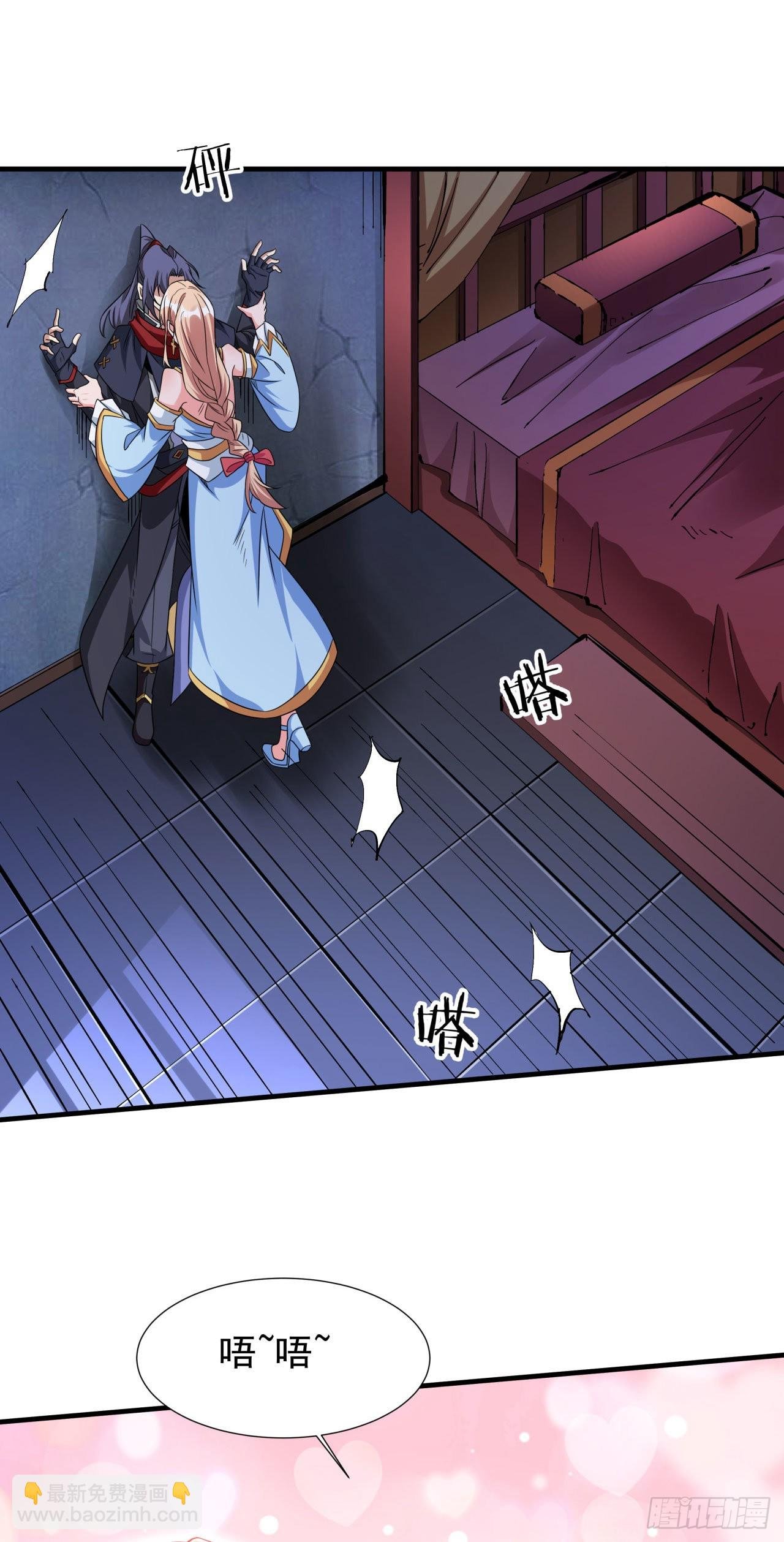 第60话 误服合欢散