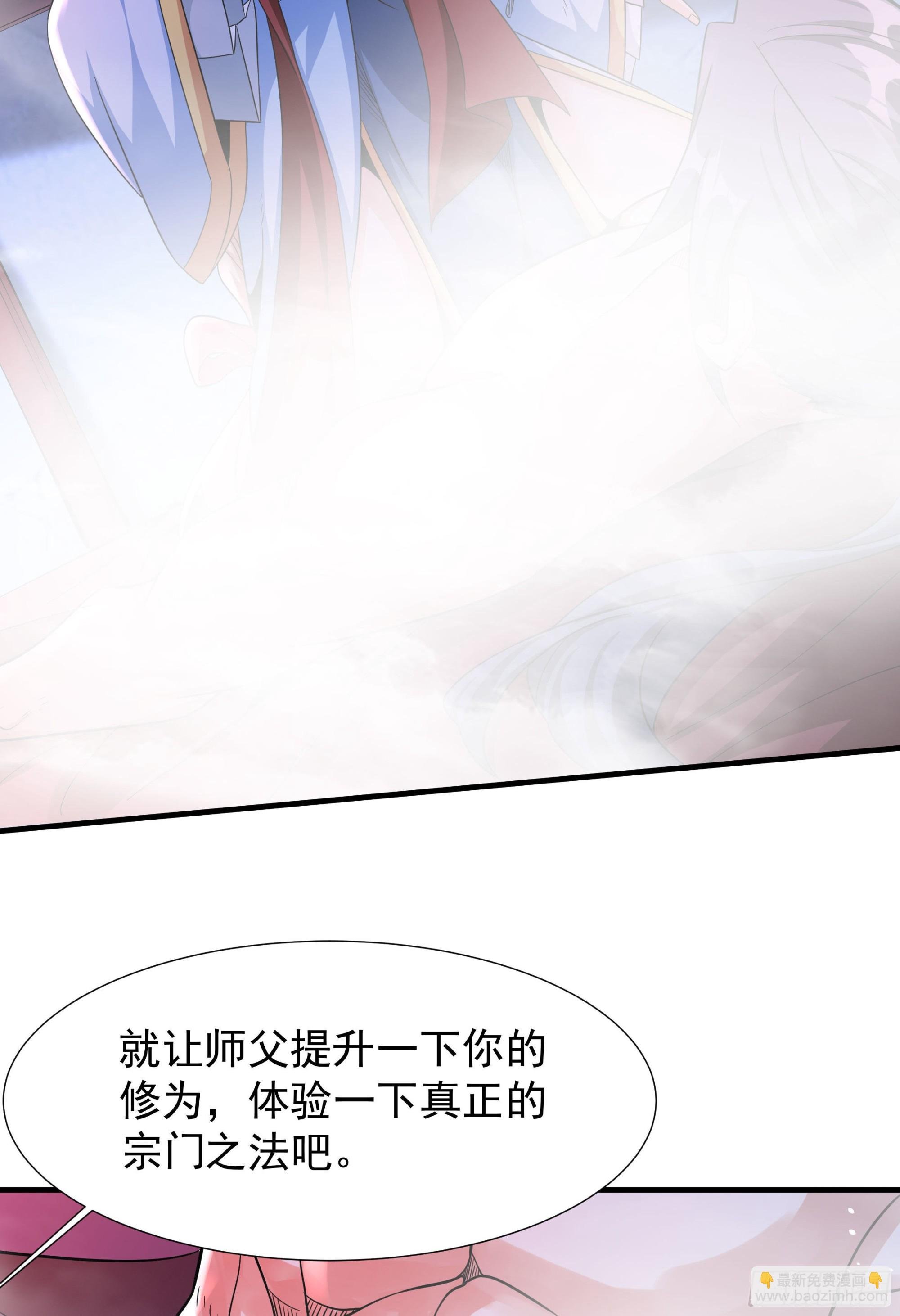 第60话 误服合欢散