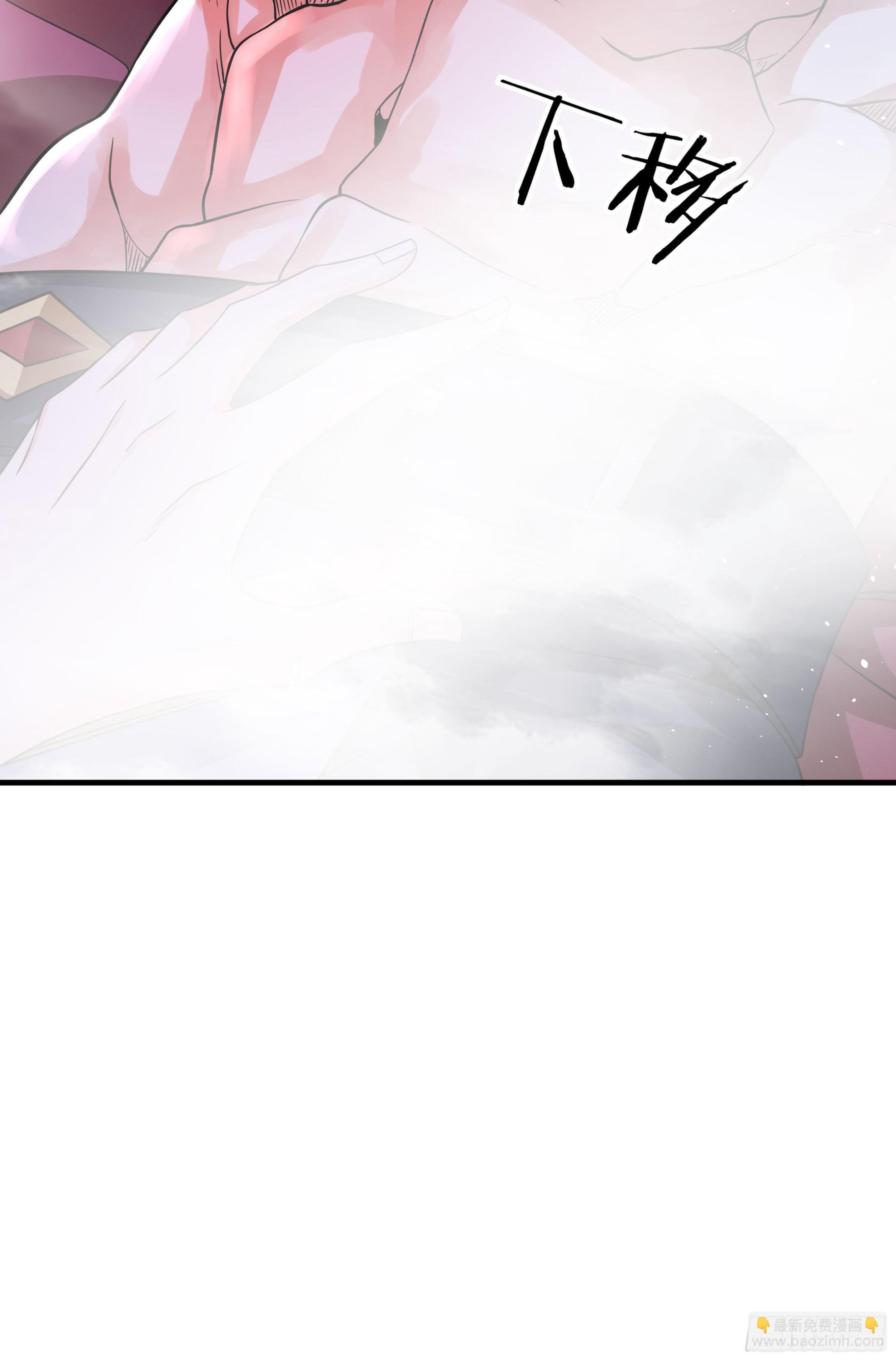 第60话 误服合欢散
