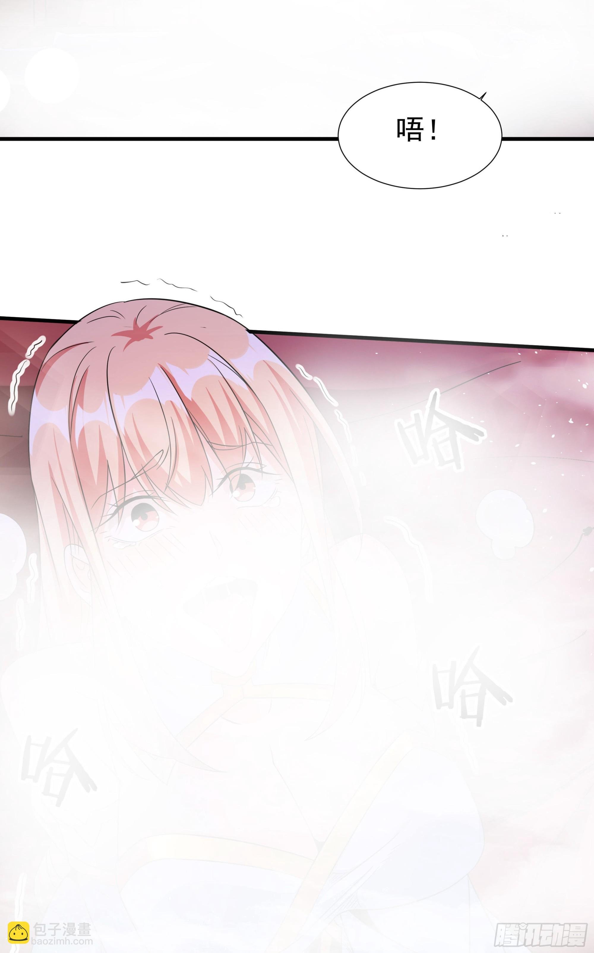 第60话 误服合欢散