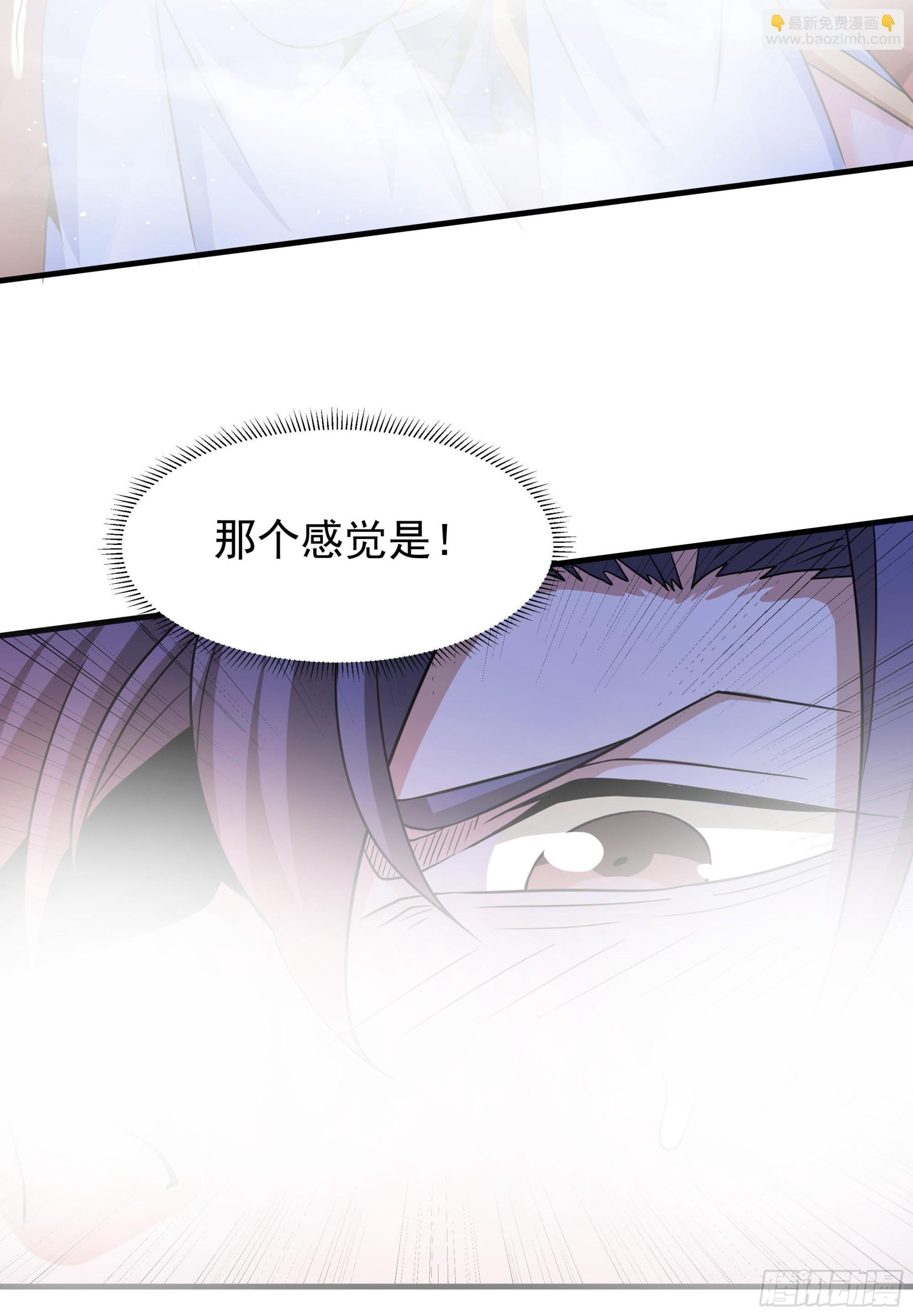 第60话 误服合欢散