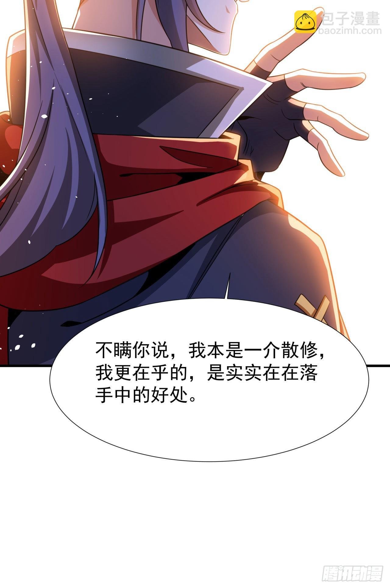 第61话 合欢神功