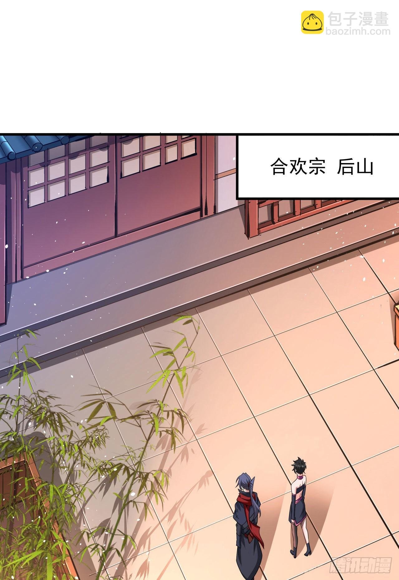 第62话 深入虎穴
