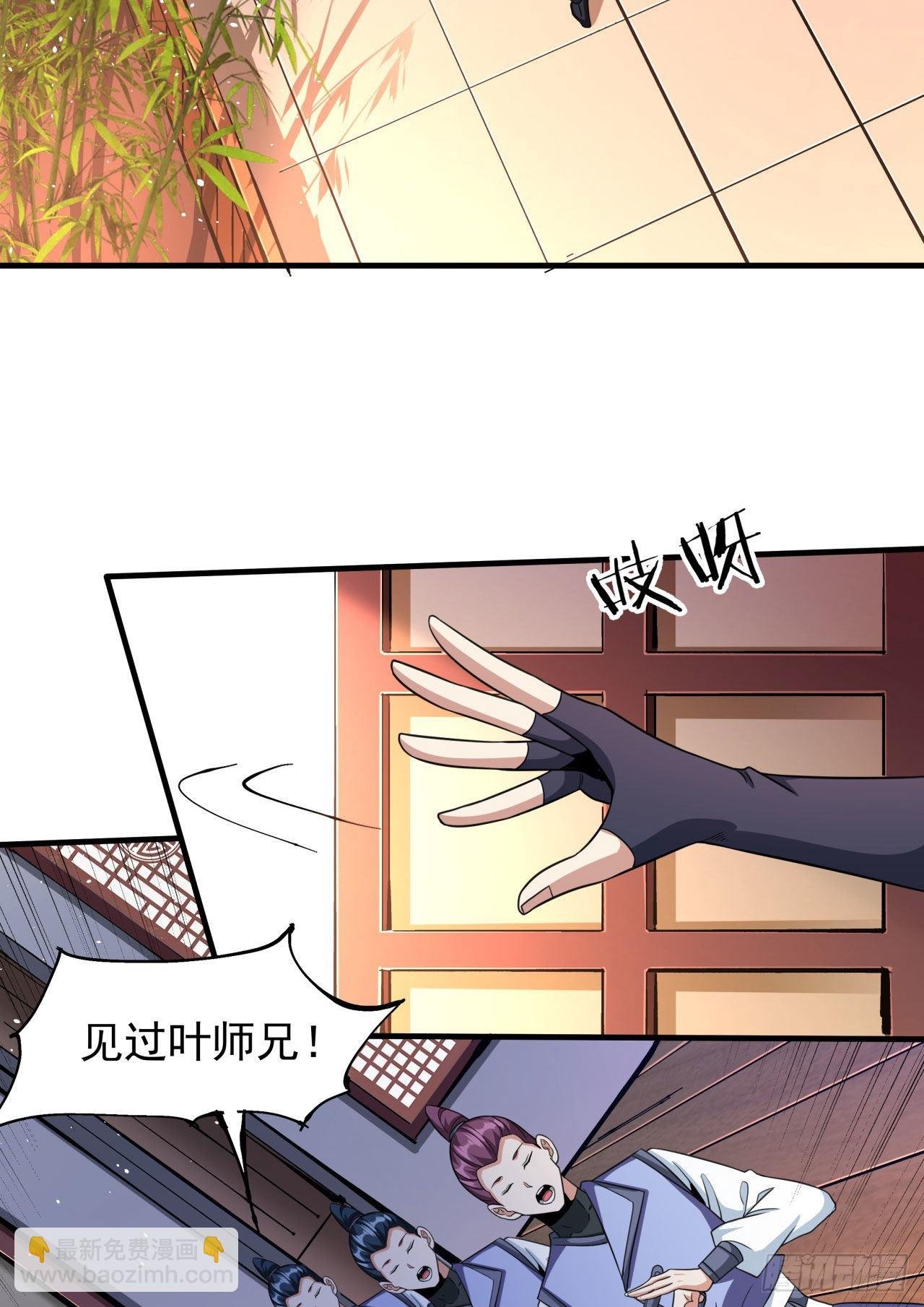 第62话 深入虎穴
