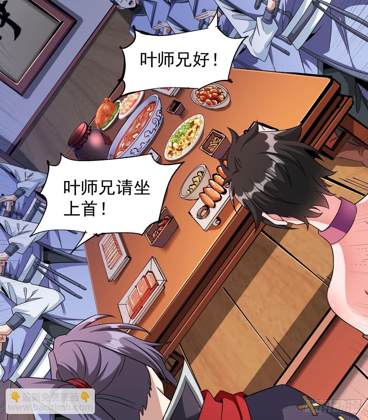 第62话 深入虎穴