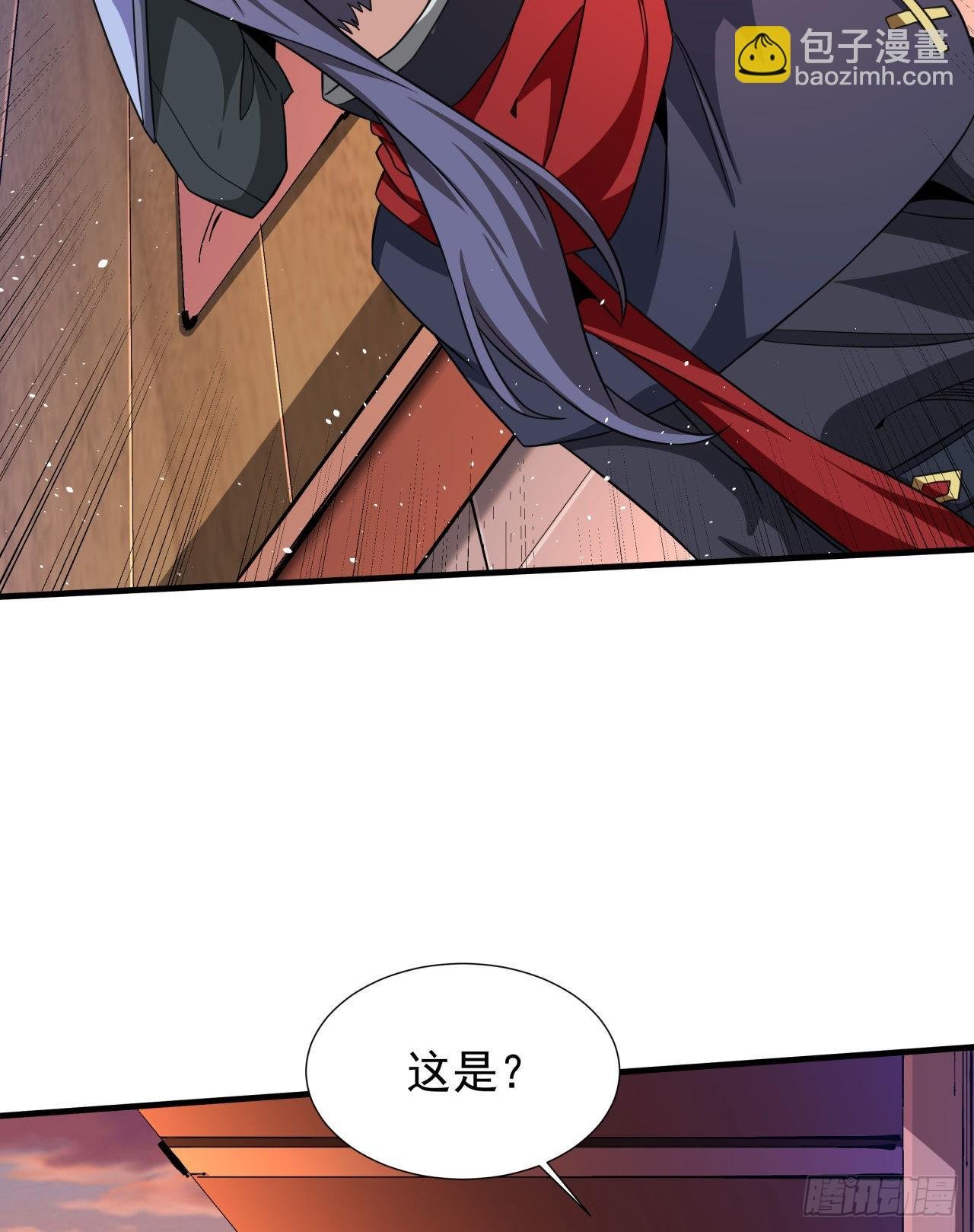 第62话 深入虎穴