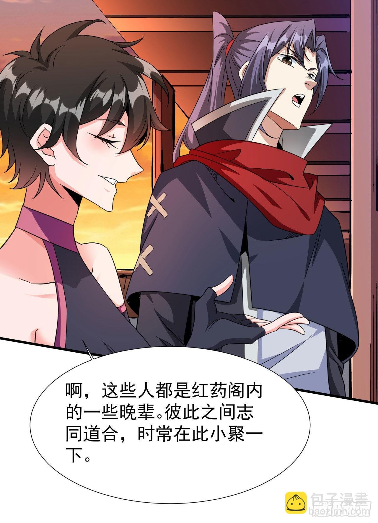 第62话 深入虎穴
