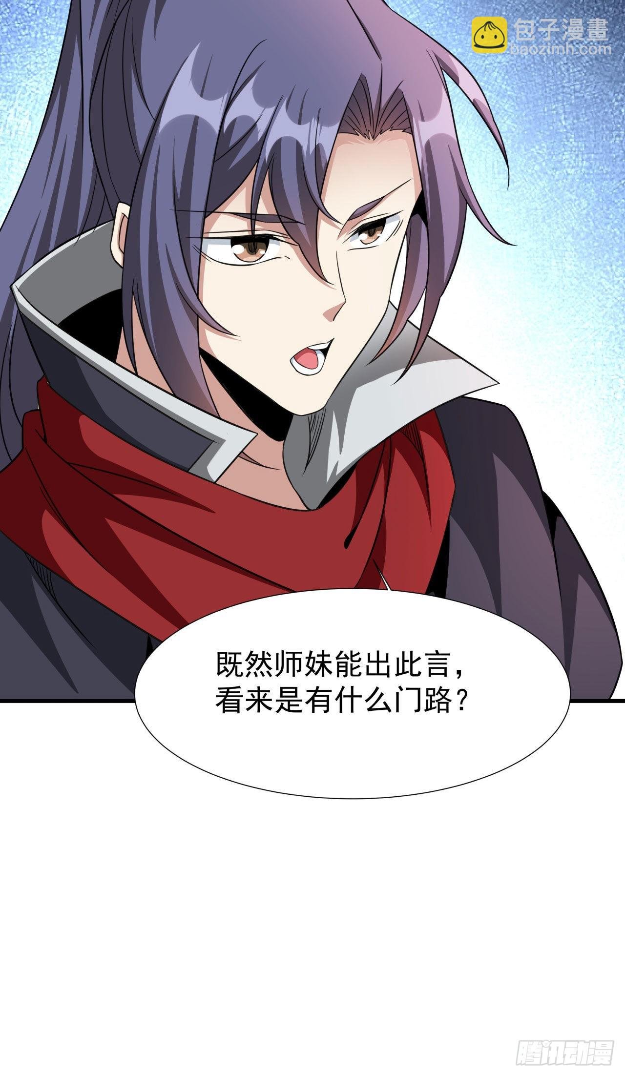 第62话 深入虎穴