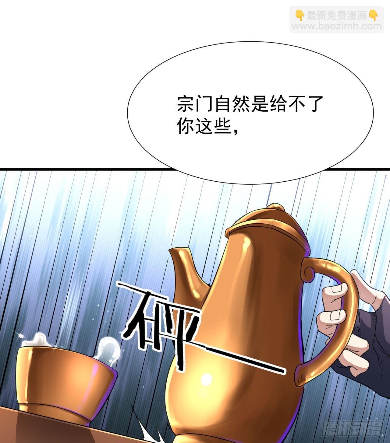 第62话 深入虎穴