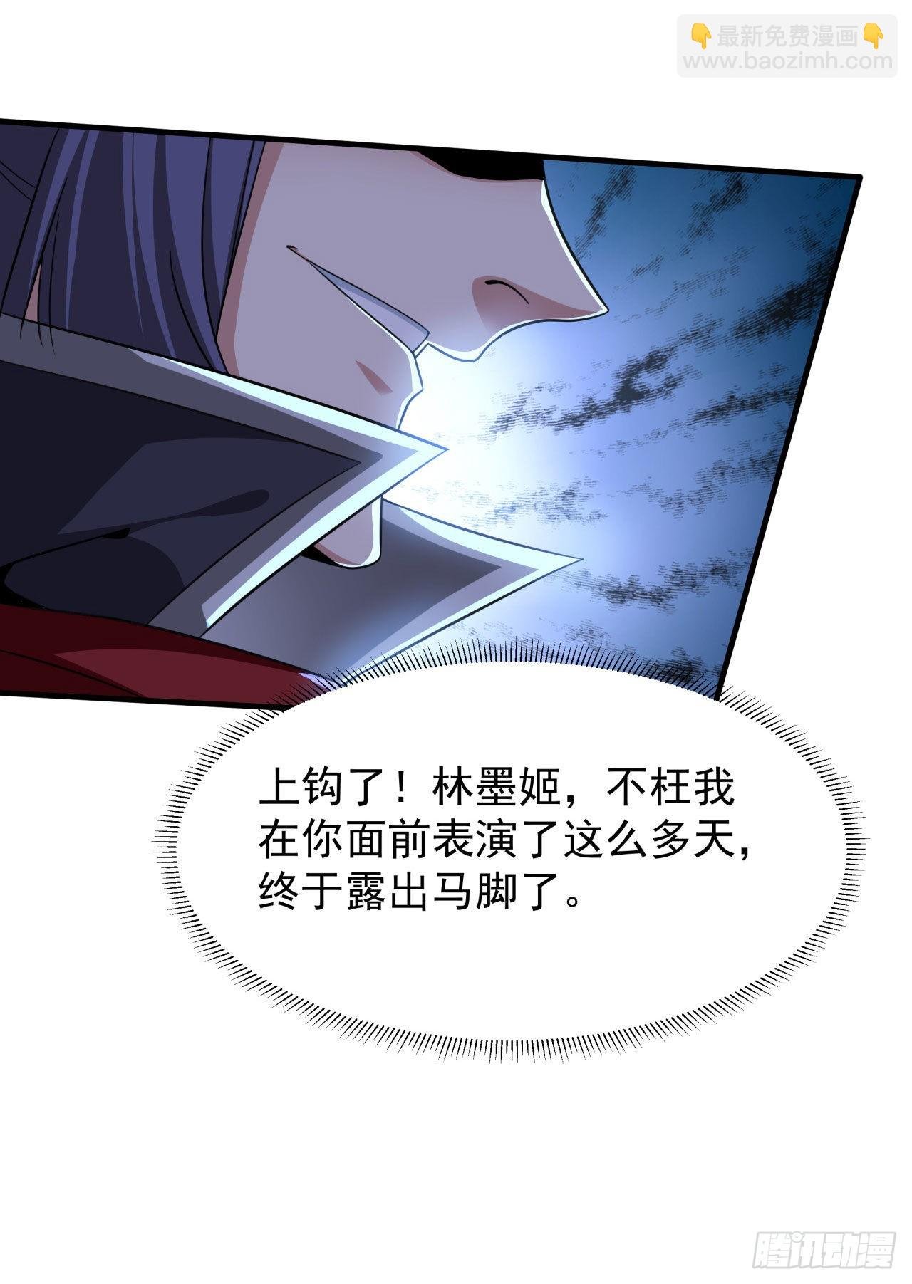第62话 深入虎穴