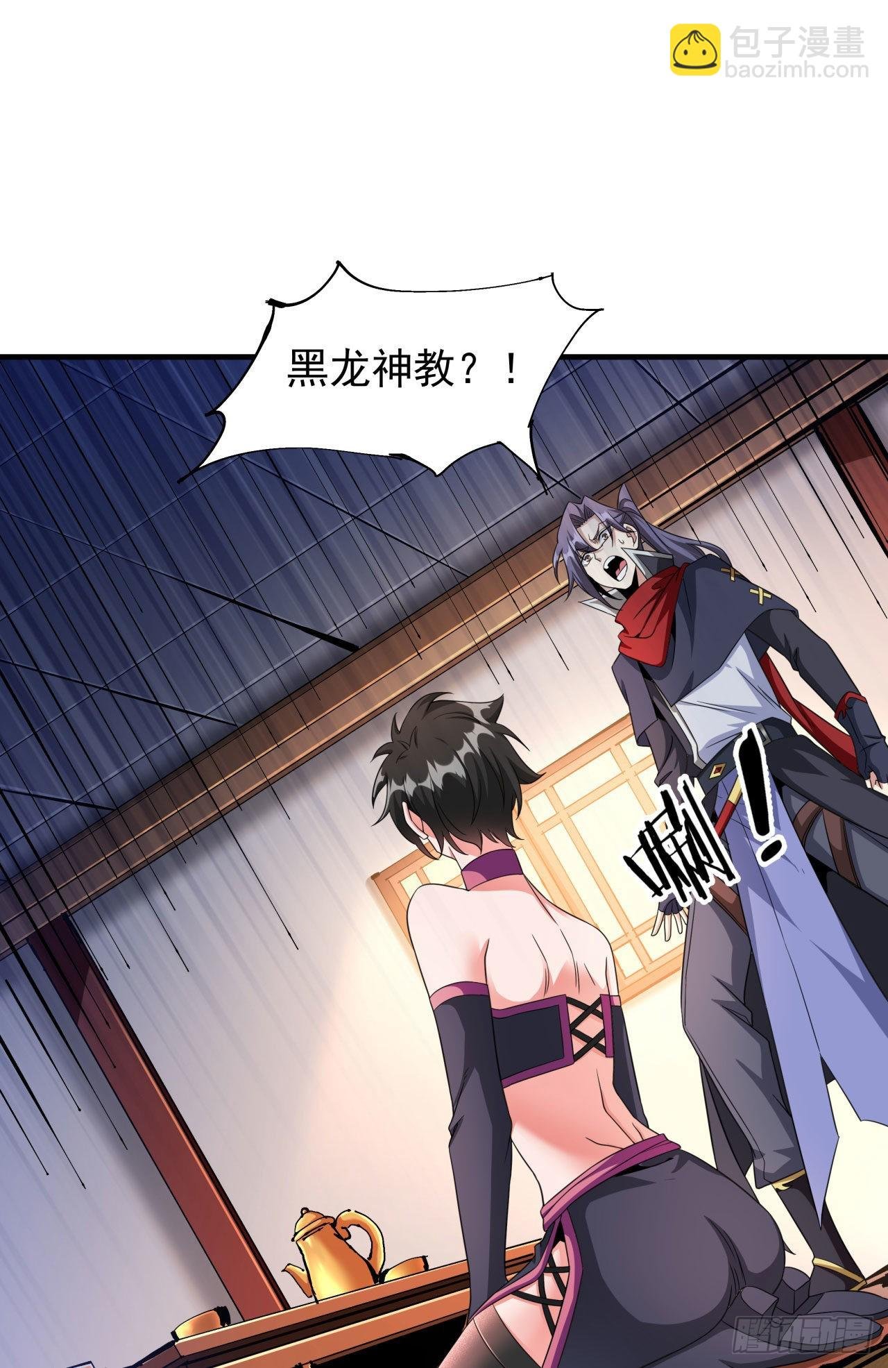 第62话 深入虎穴