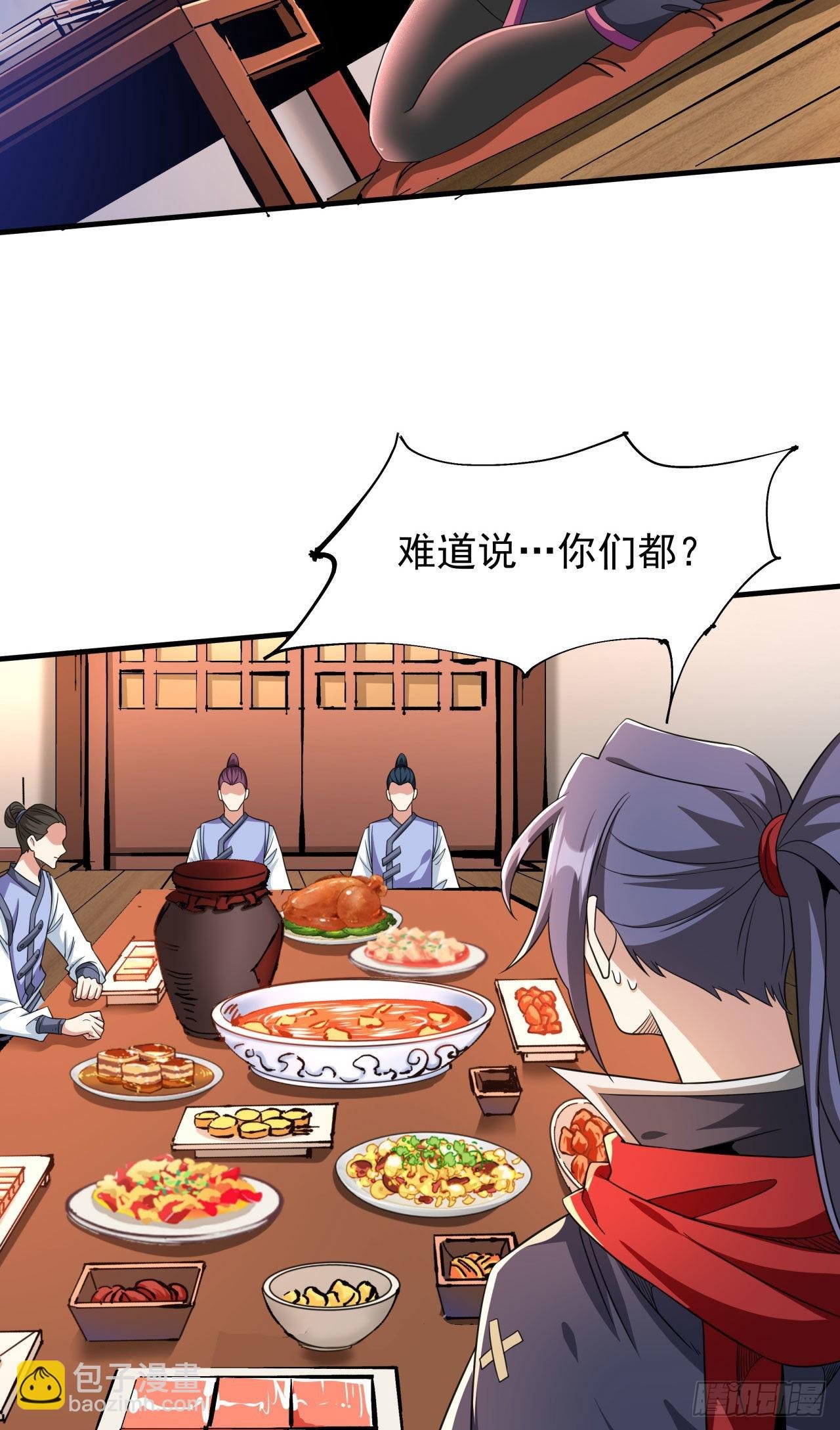 第62话 深入虎穴