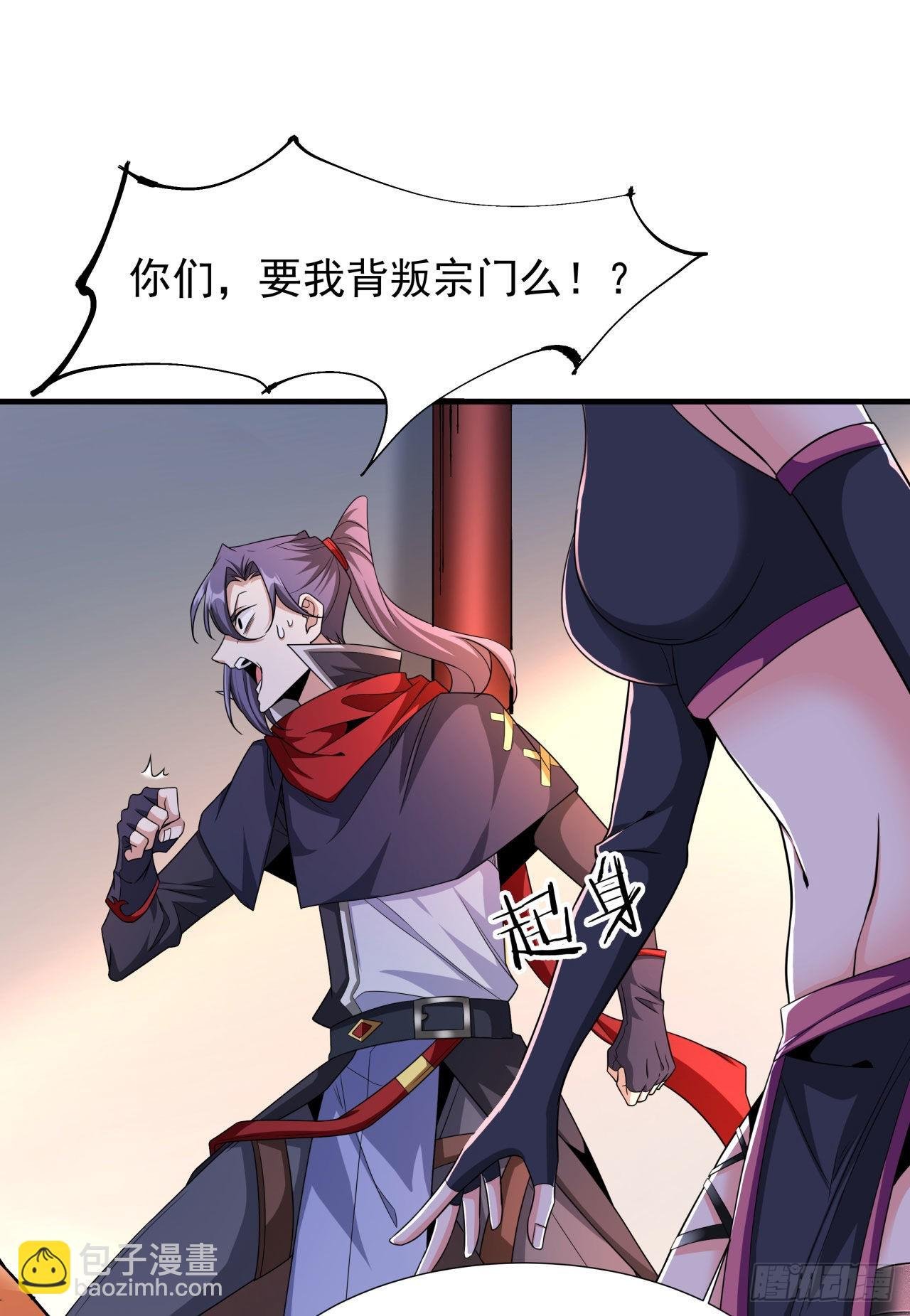 第62话 深入虎穴