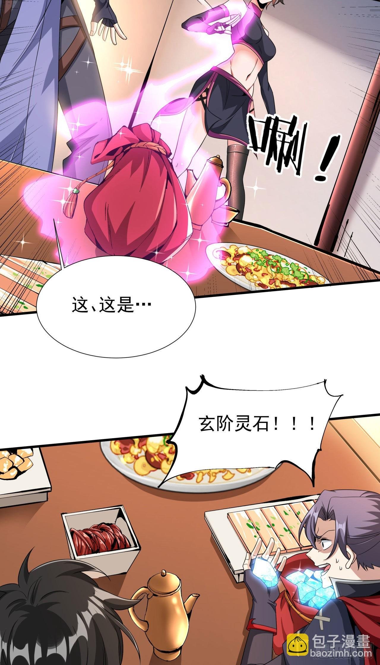 第62话 深入虎穴