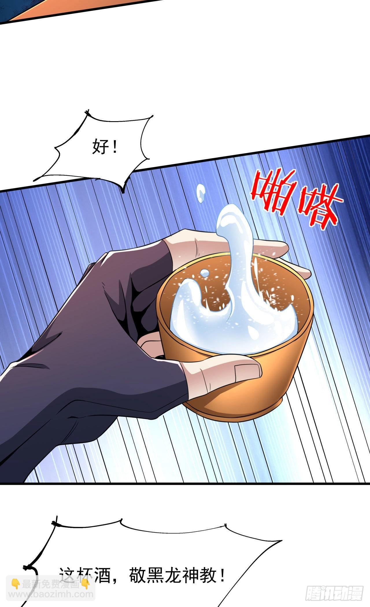 第62话 深入虎穴