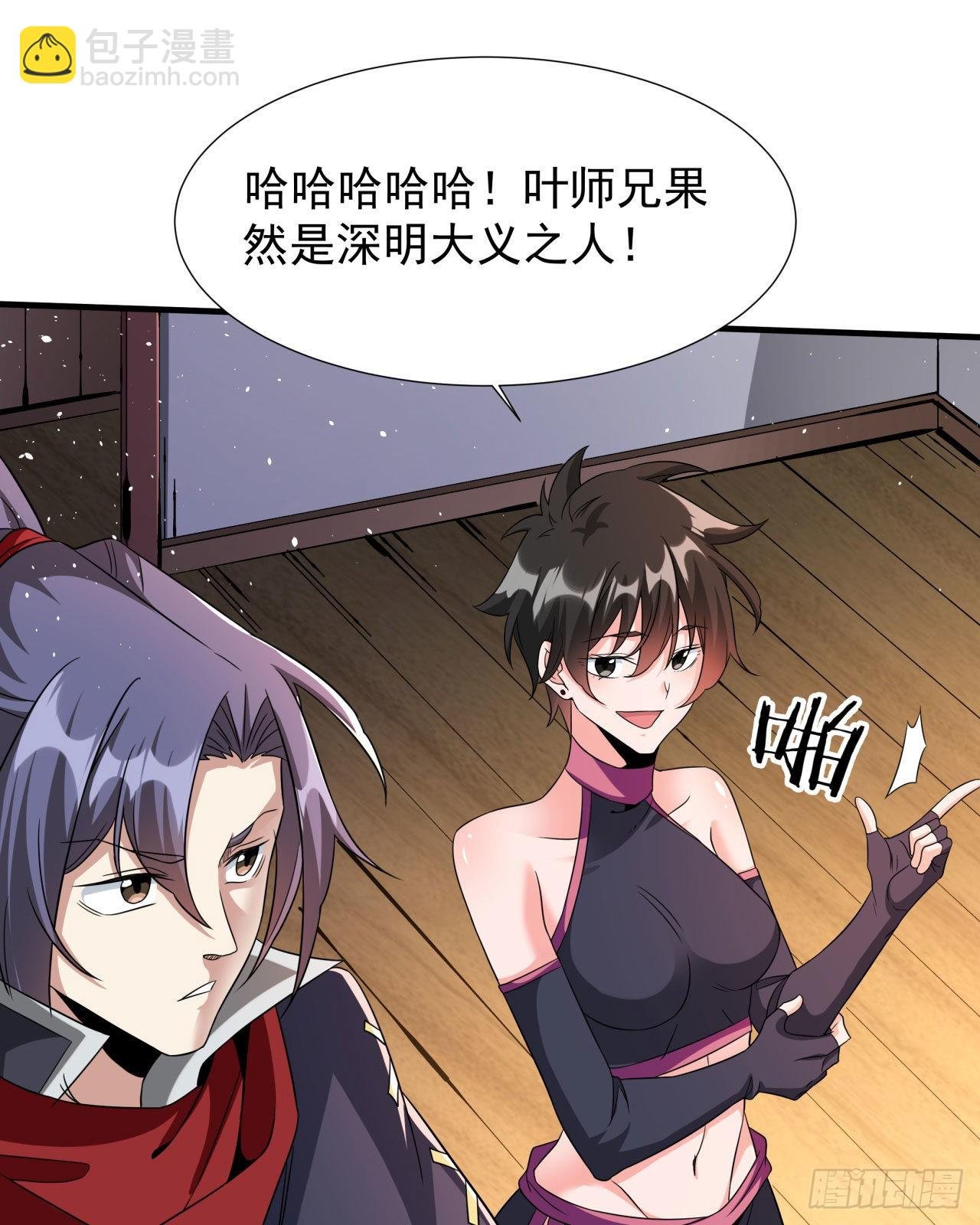 第62话 深入虎穴