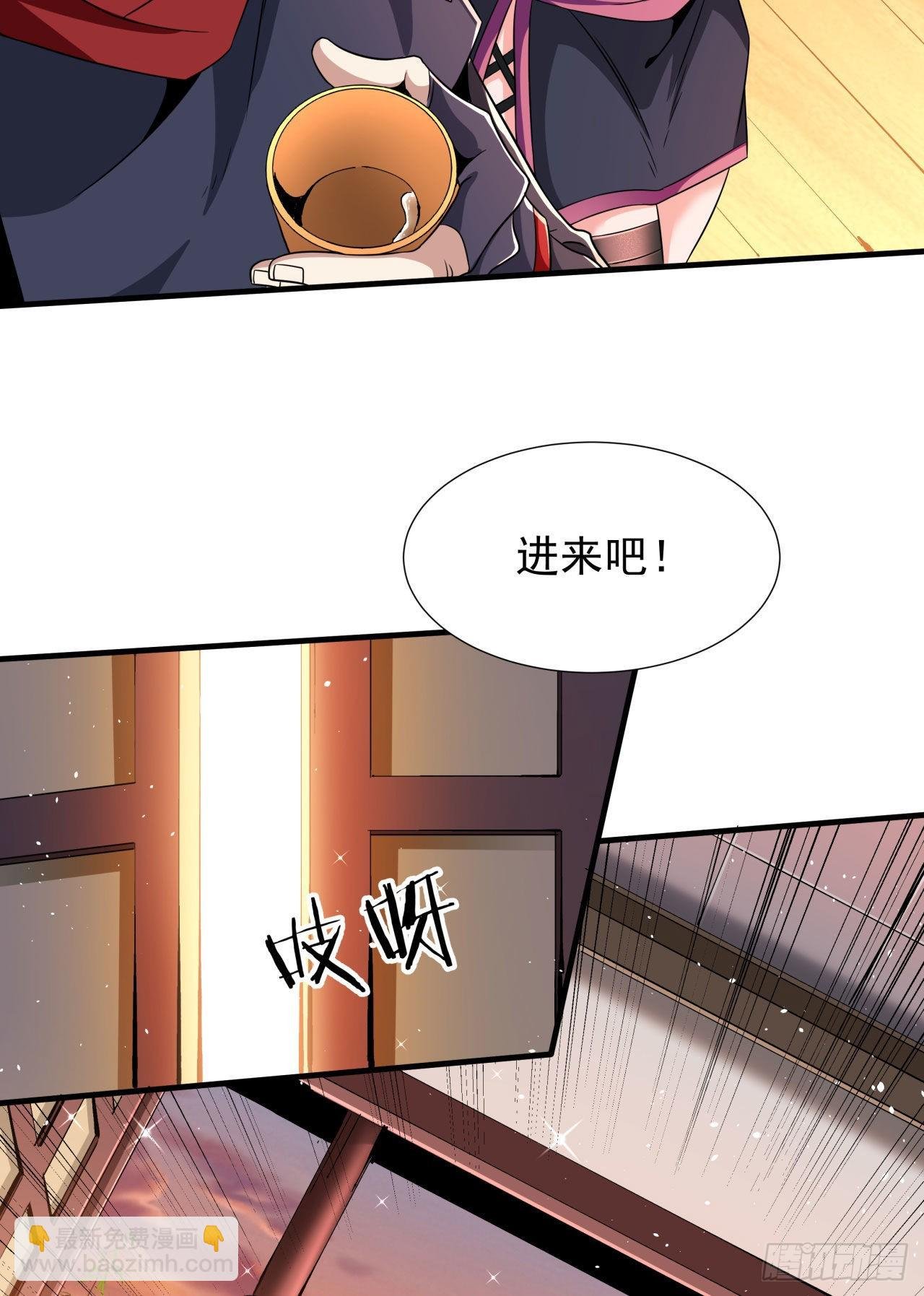 第62话 深入虎穴