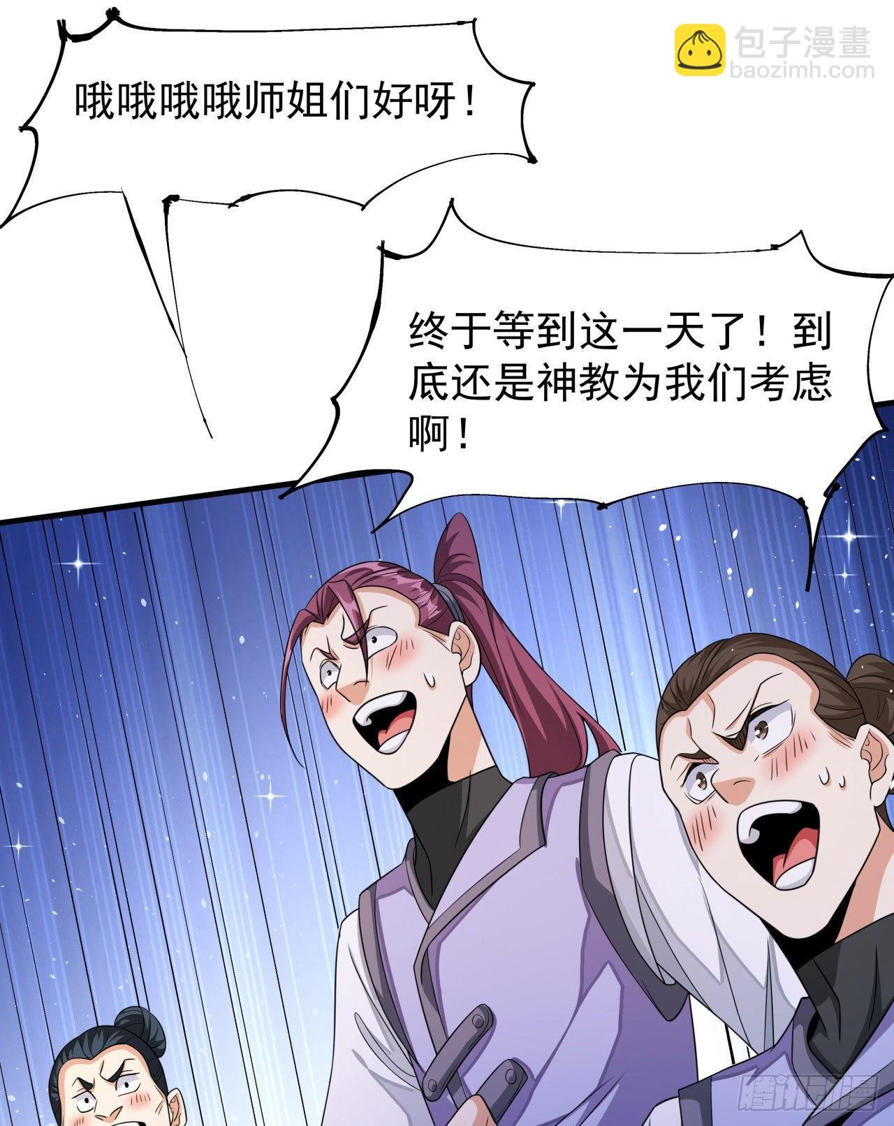 第62话 深入虎穴