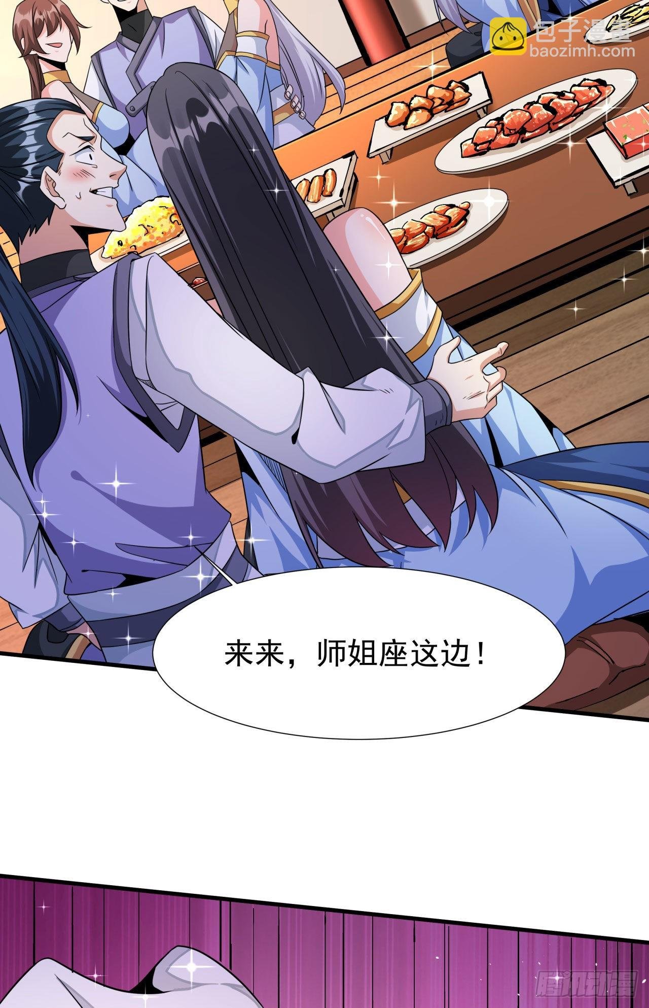第62话 深入虎穴