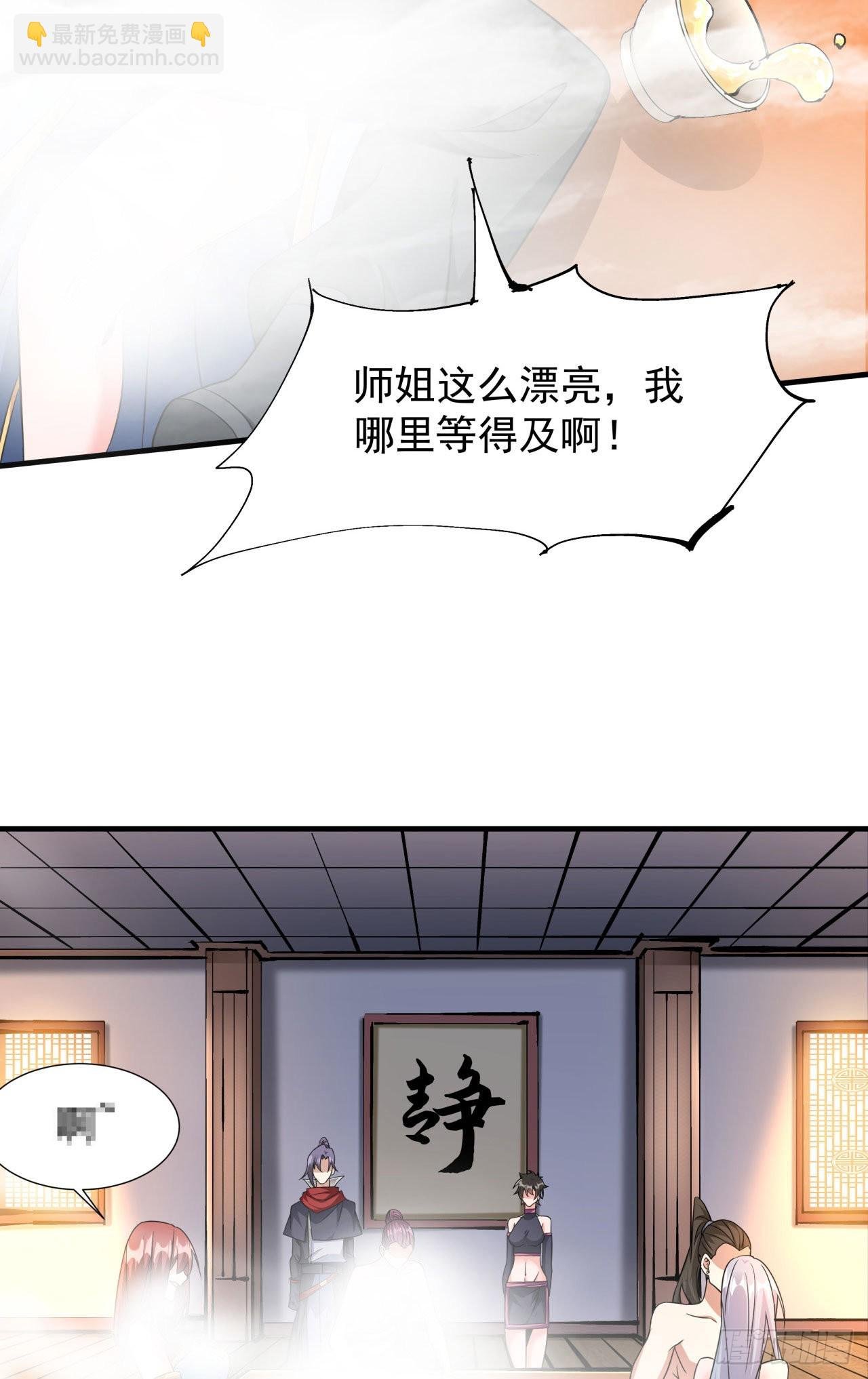 第62话 深入虎穴