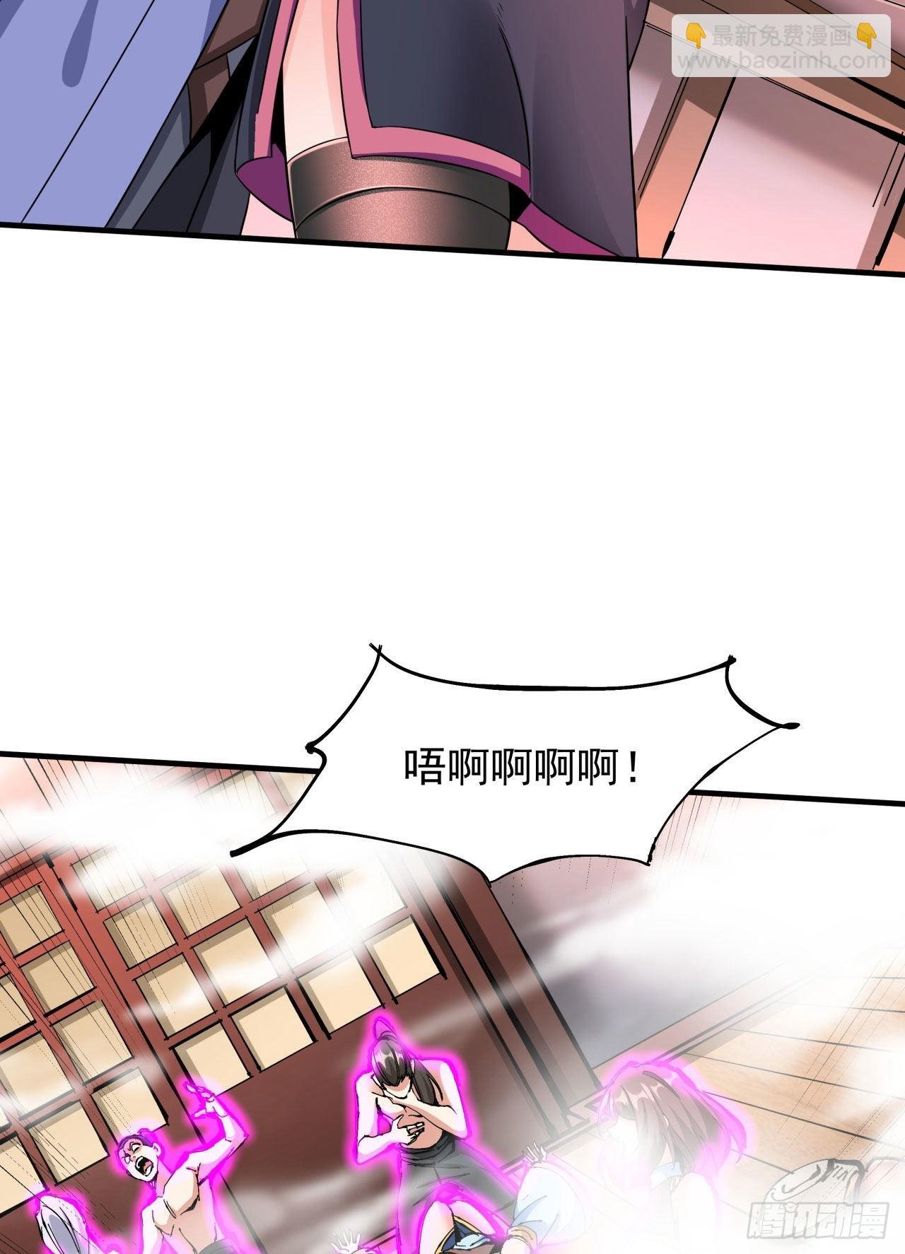 第62话 深入虎穴