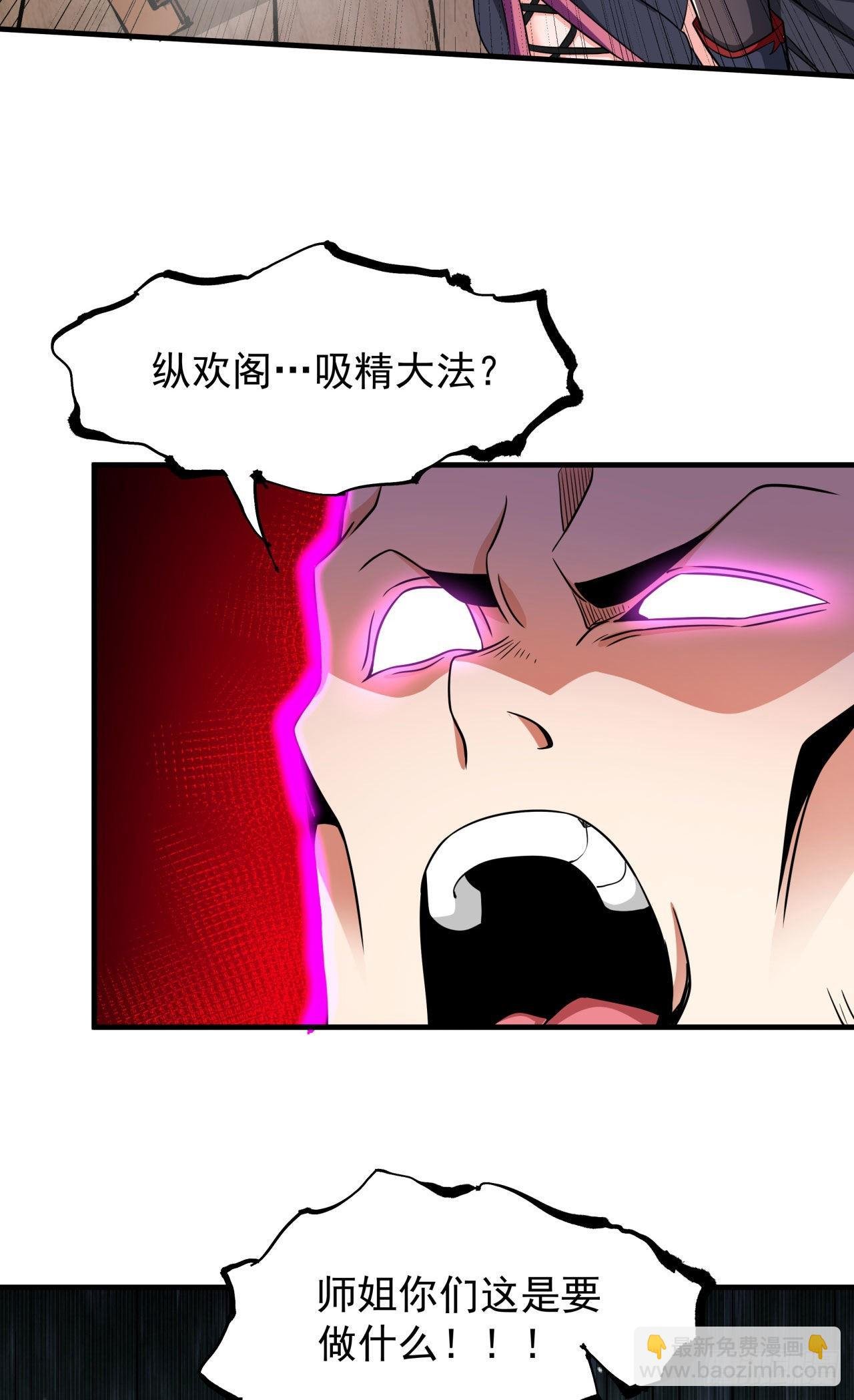 第62话 深入虎穴