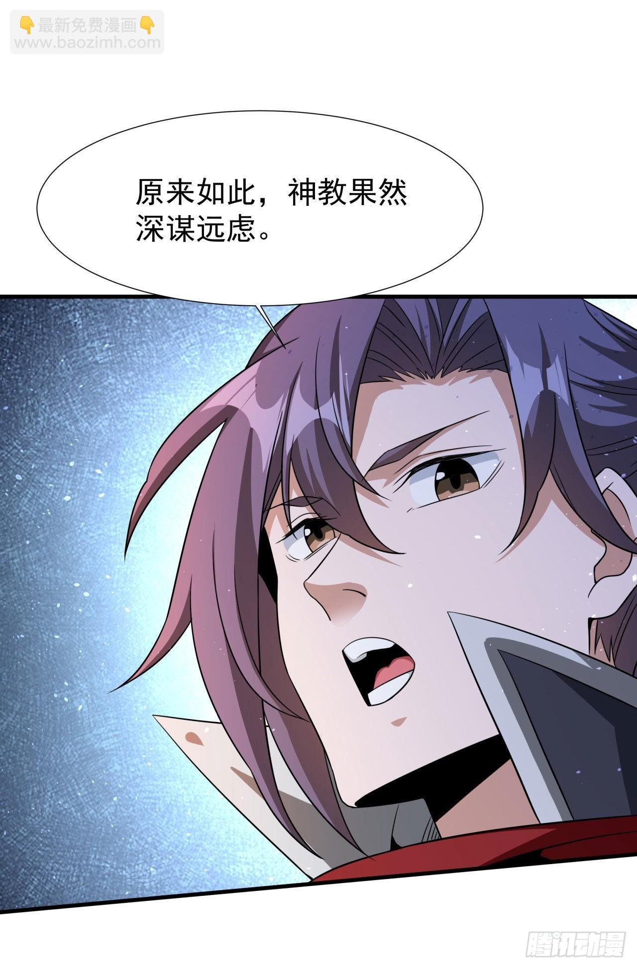 第63话 大开杀戒
