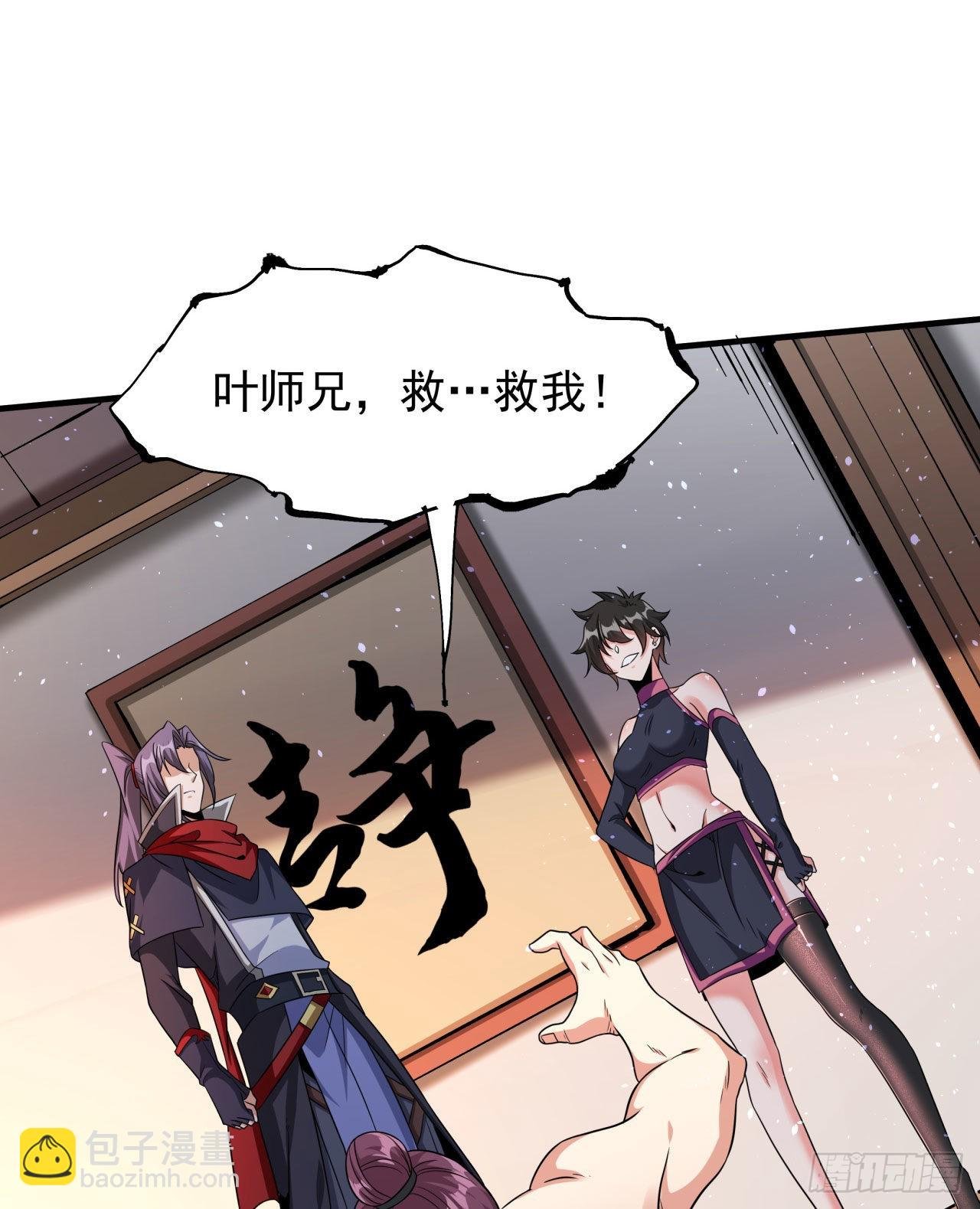 第63话 大开杀戒