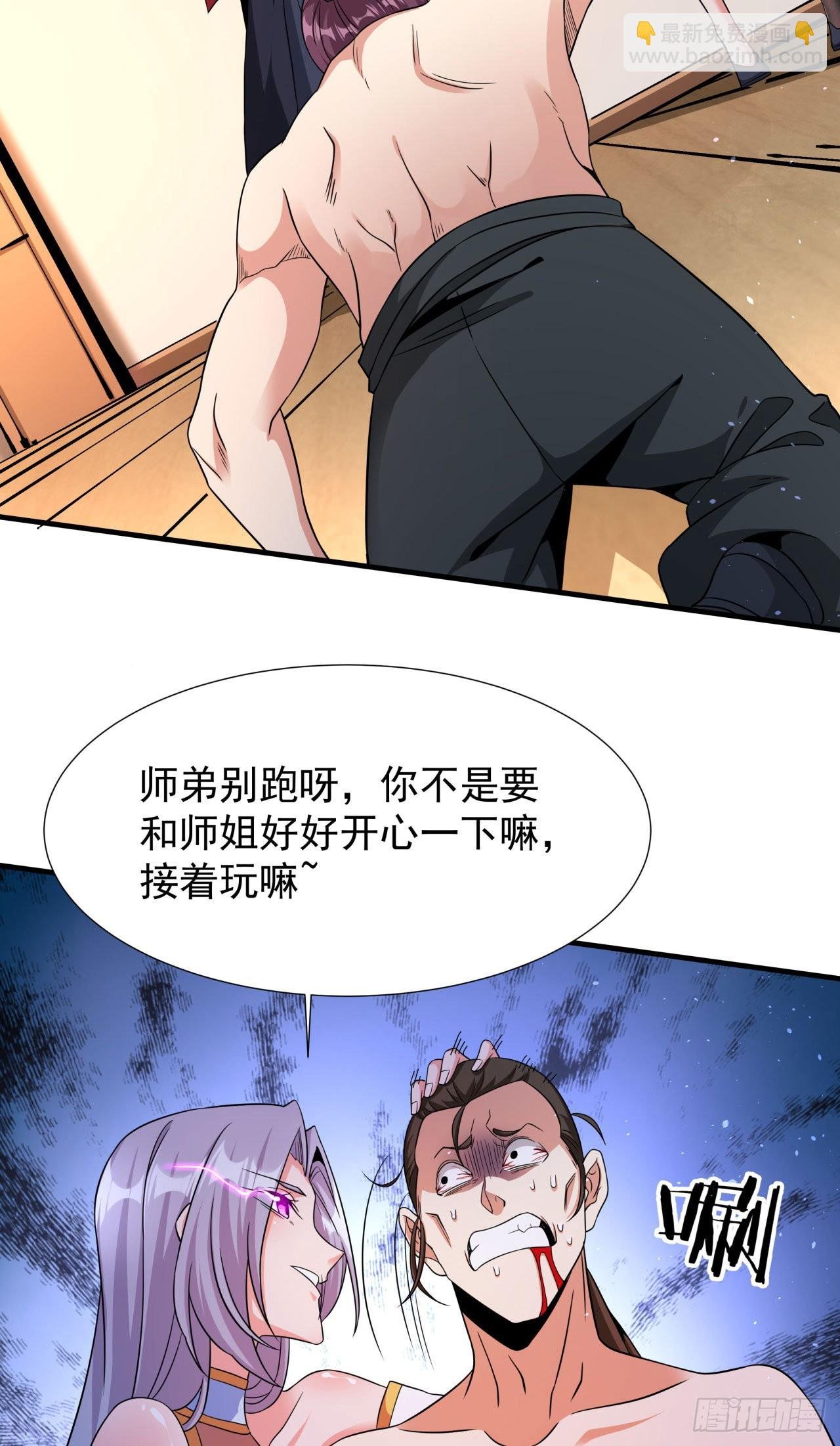 第63话 大开杀戒
