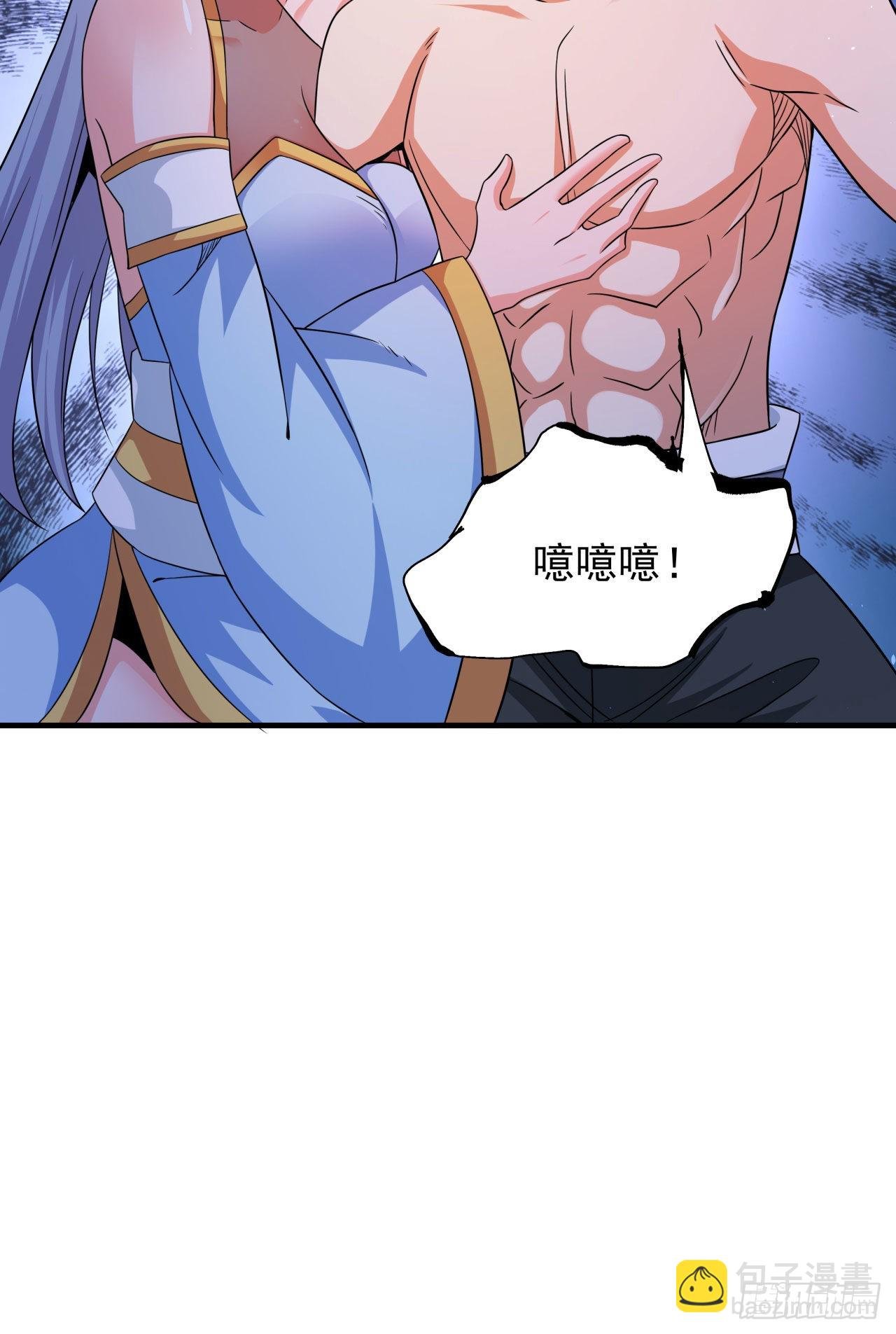 第63话 大开杀戒
