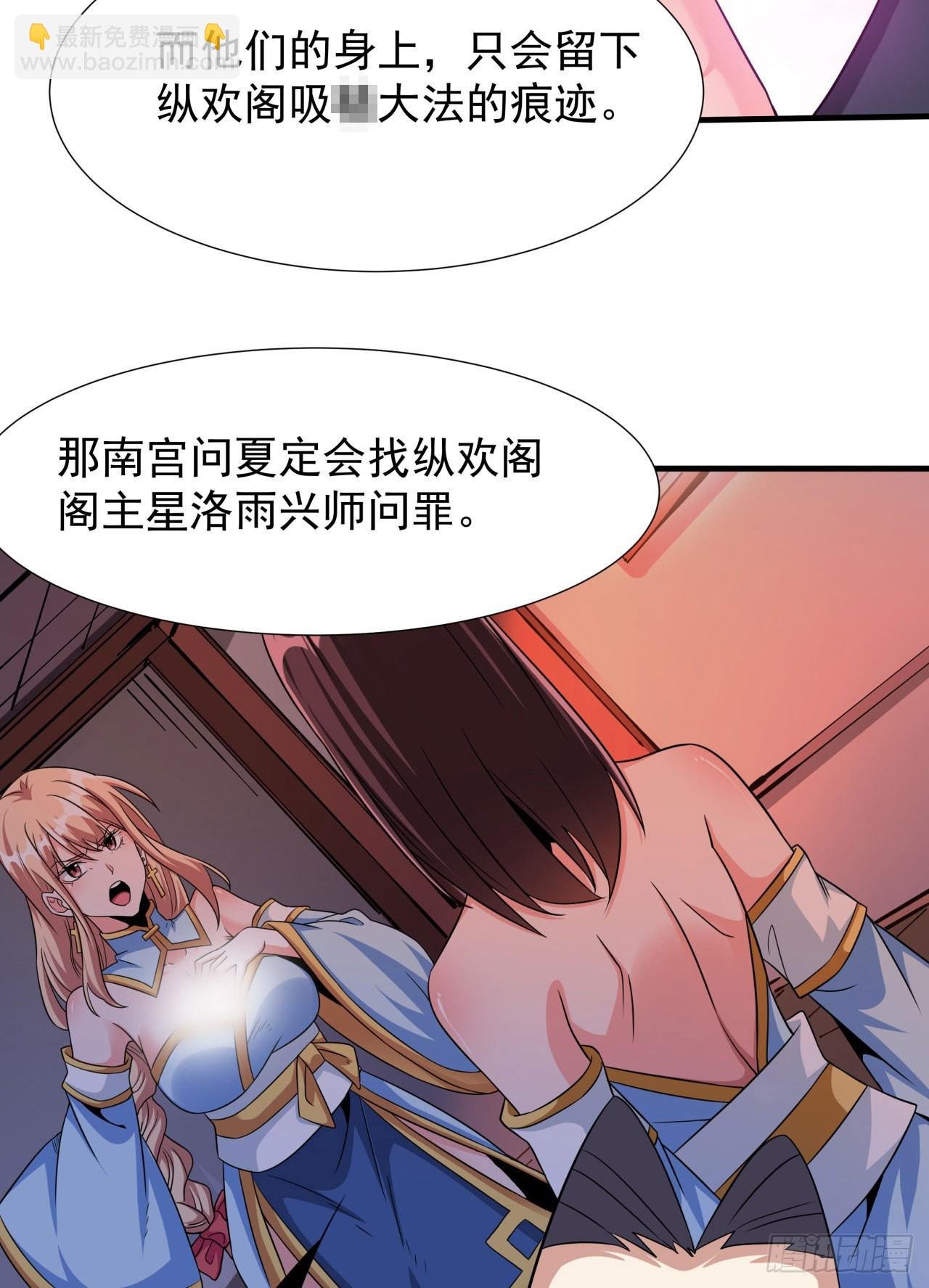 第63话 大开杀戒