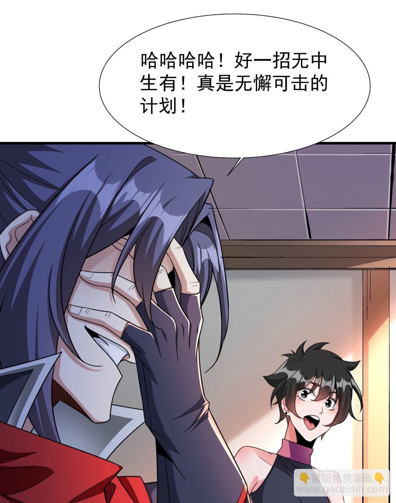 第63话 大开杀戒