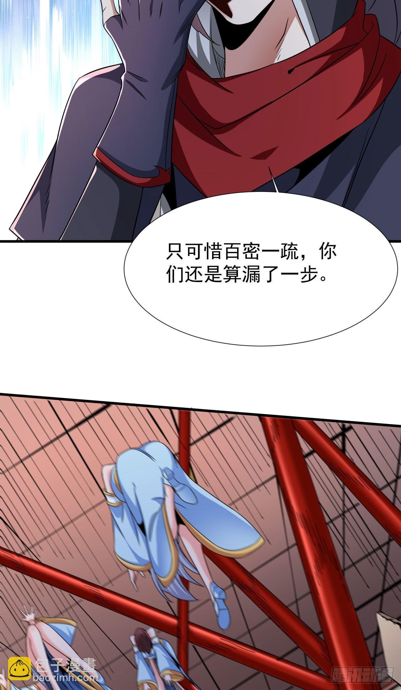 第63话 大开杀戒