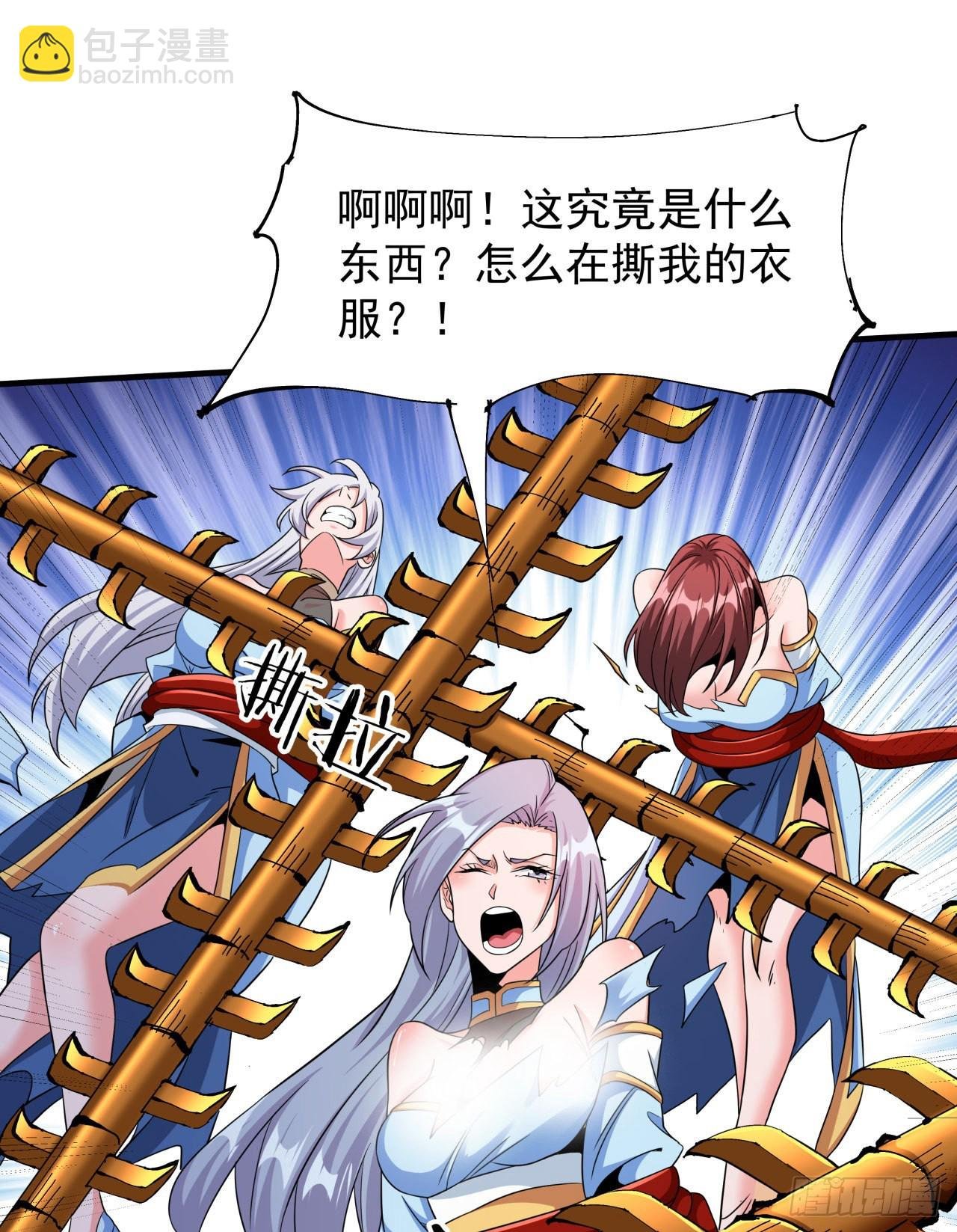 第63话 大开杀戒
