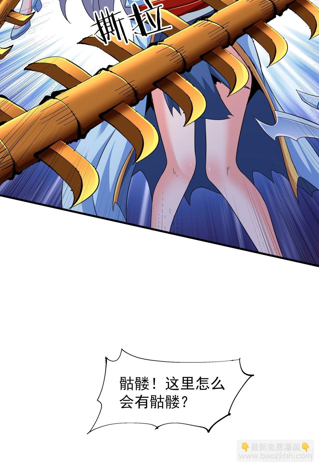 第63话 大开杀戒
