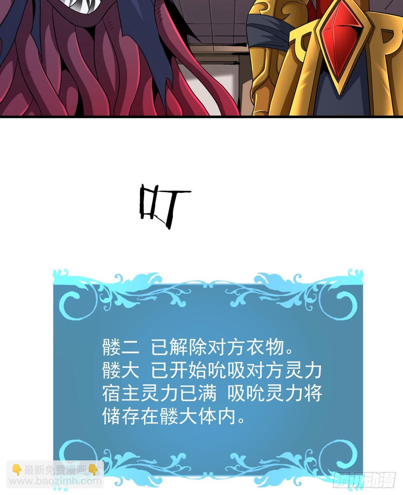 第63话 大开杀戒