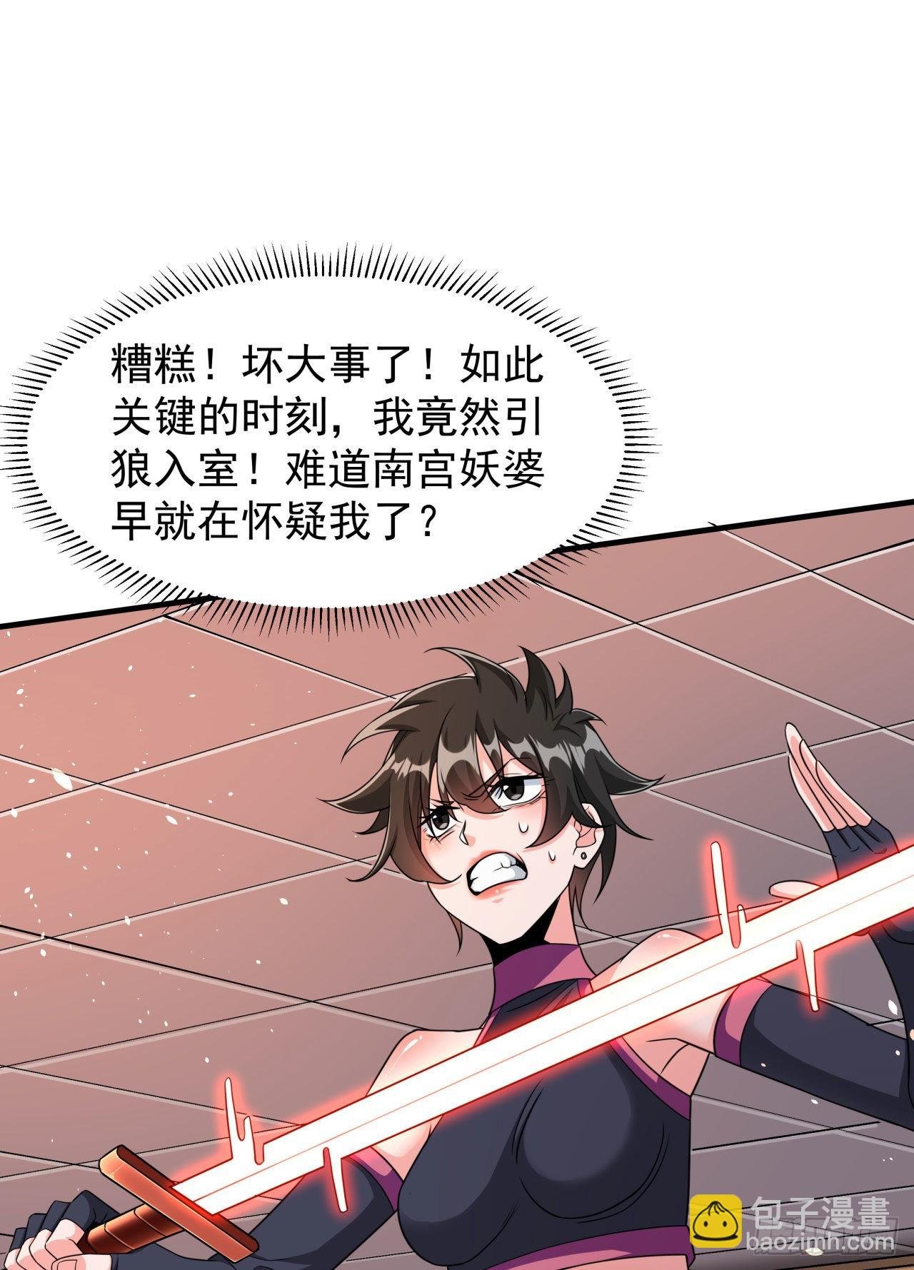 第63话 大开杀戒
