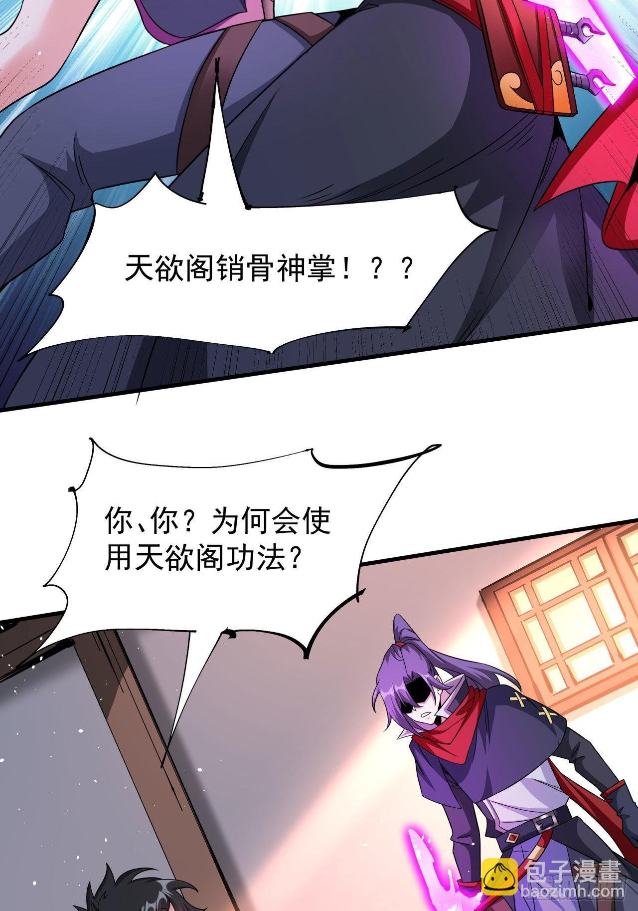 第63话 大开杀戒