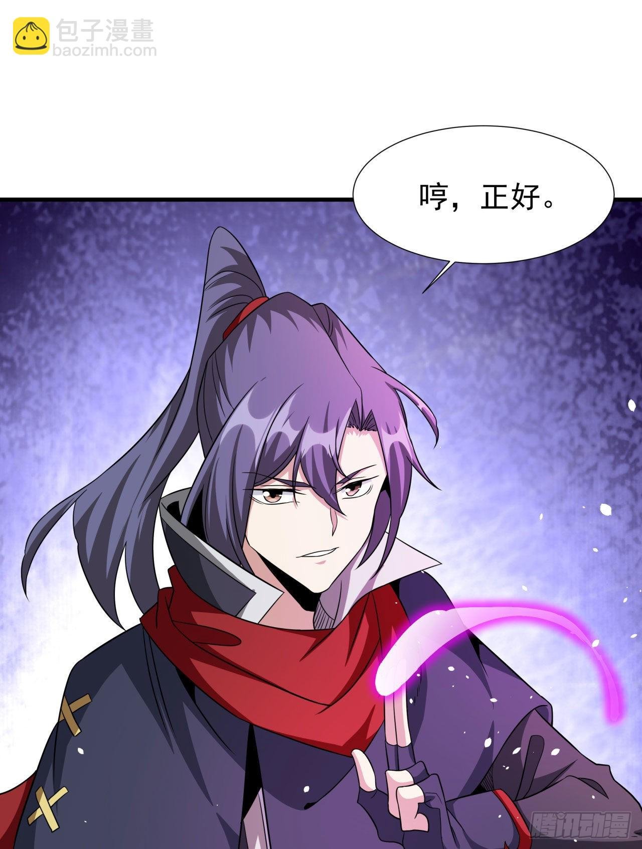 第63话 大开杀戒