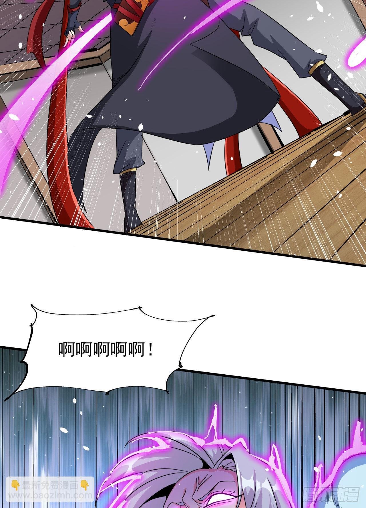 第63话 大开杀戒