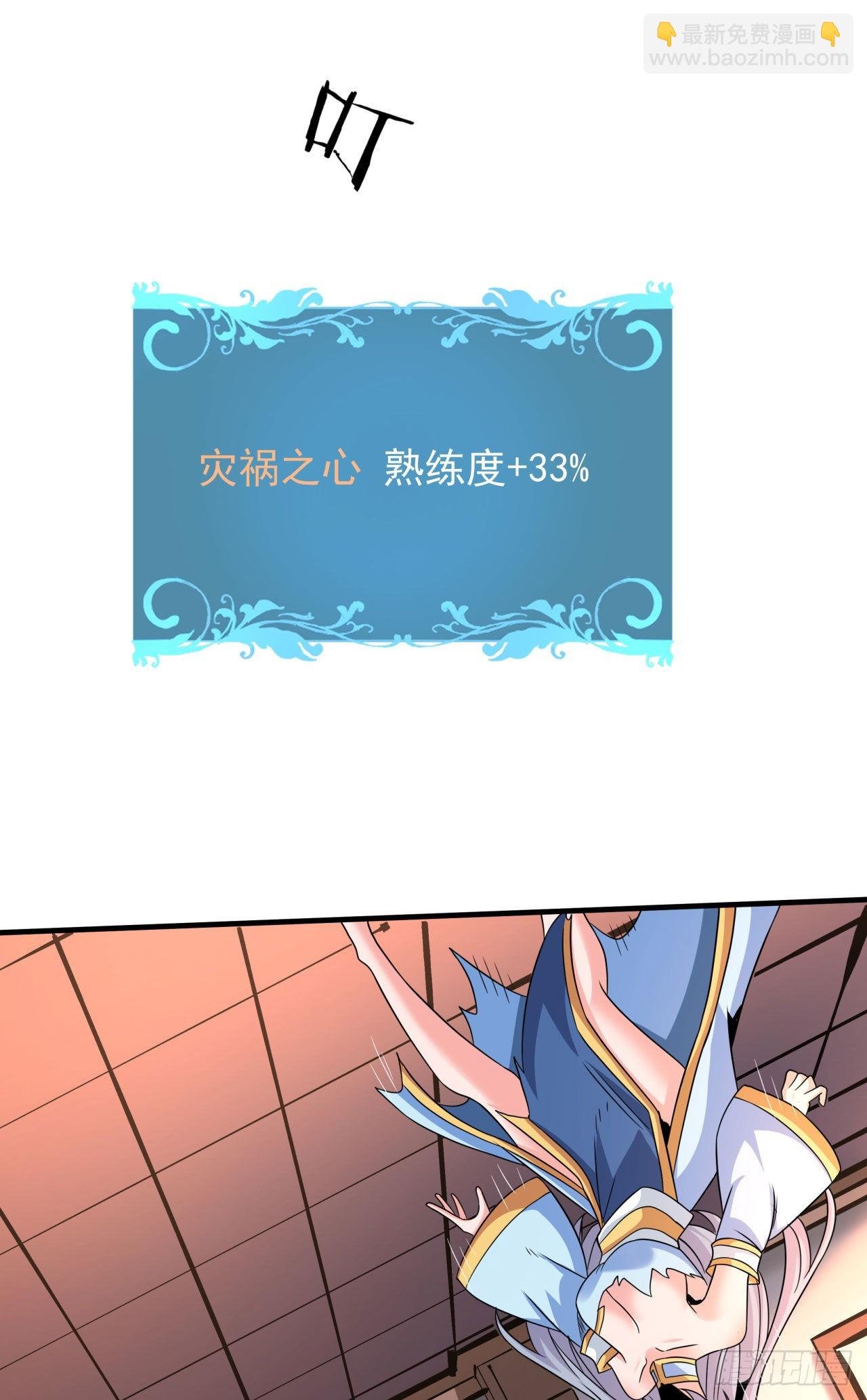 第63话 大开杀戒