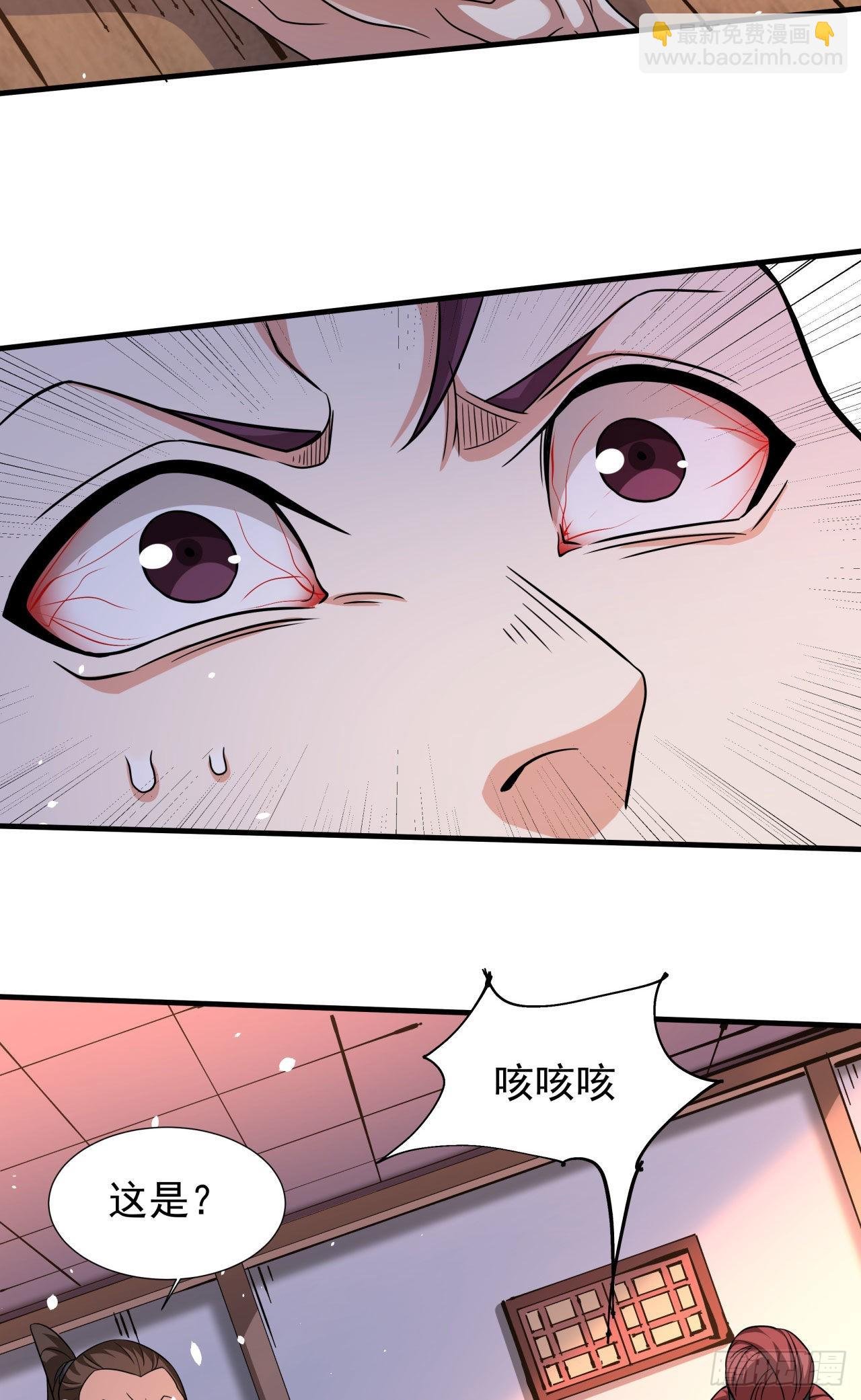 第63话 大开杀戒