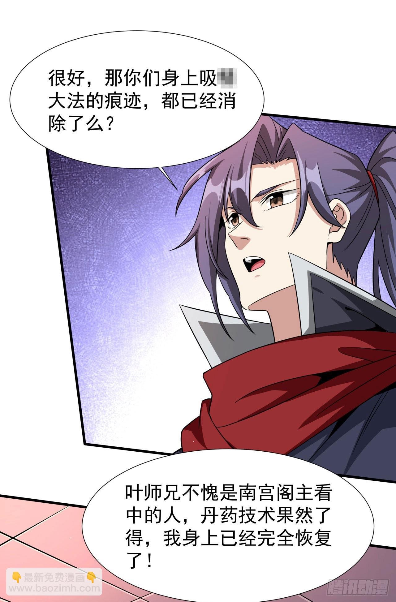 第63话 大开杀戒