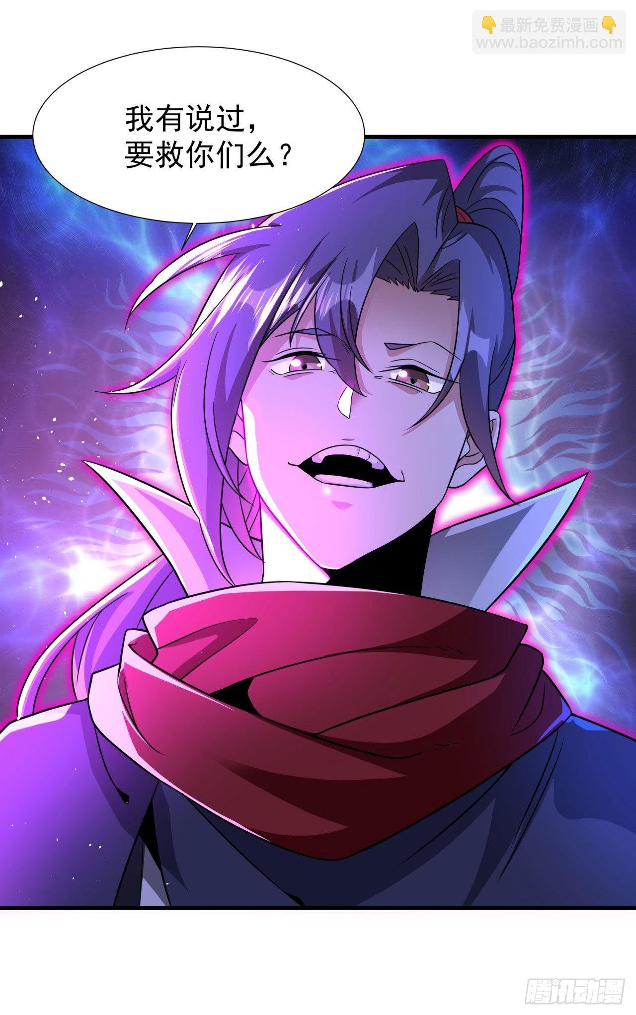 第63话 大开杀戒