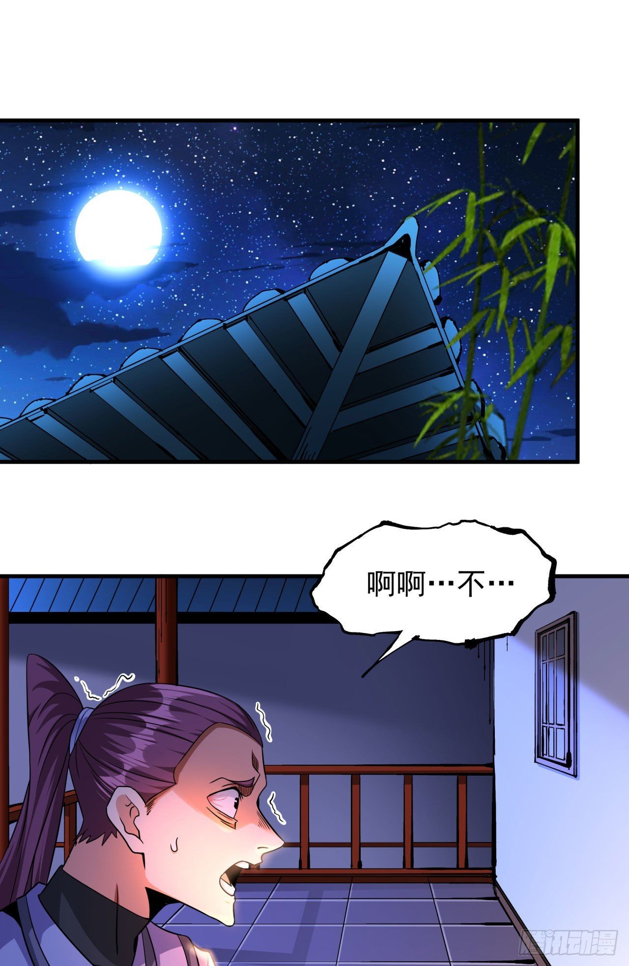 第64话 搜魂大法